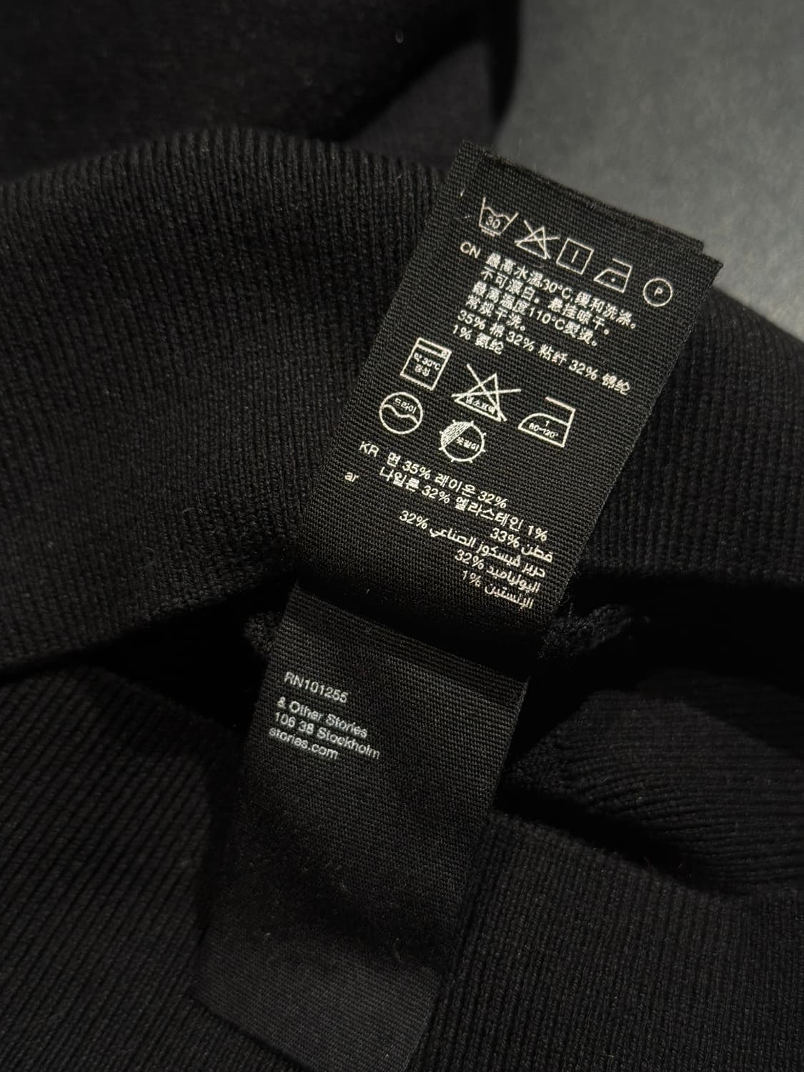 & Other Stories 하트 니트 블랙 XS 상품이미지6