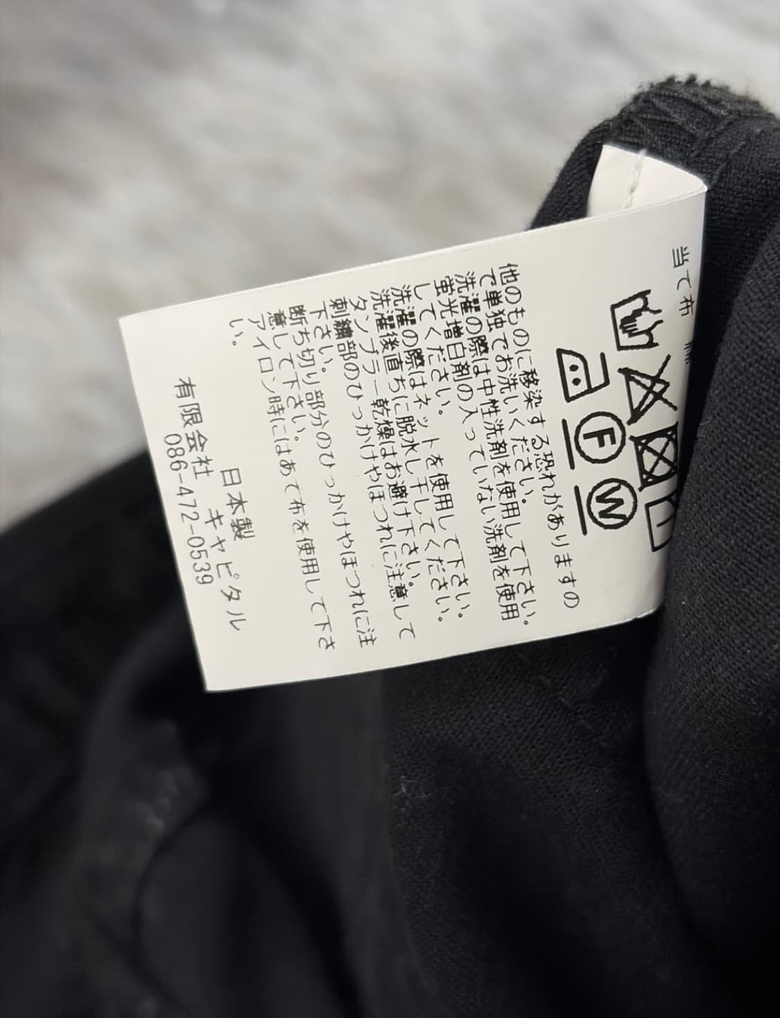 [2] 캐피탈 카츠라기 포트배기 데님 팬츠 상품이미지3