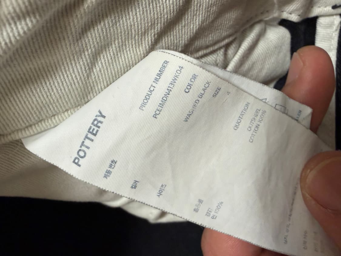 포터리 원워시드 와이드 데님 워시드 블랙 4사이즈 상품이미지4