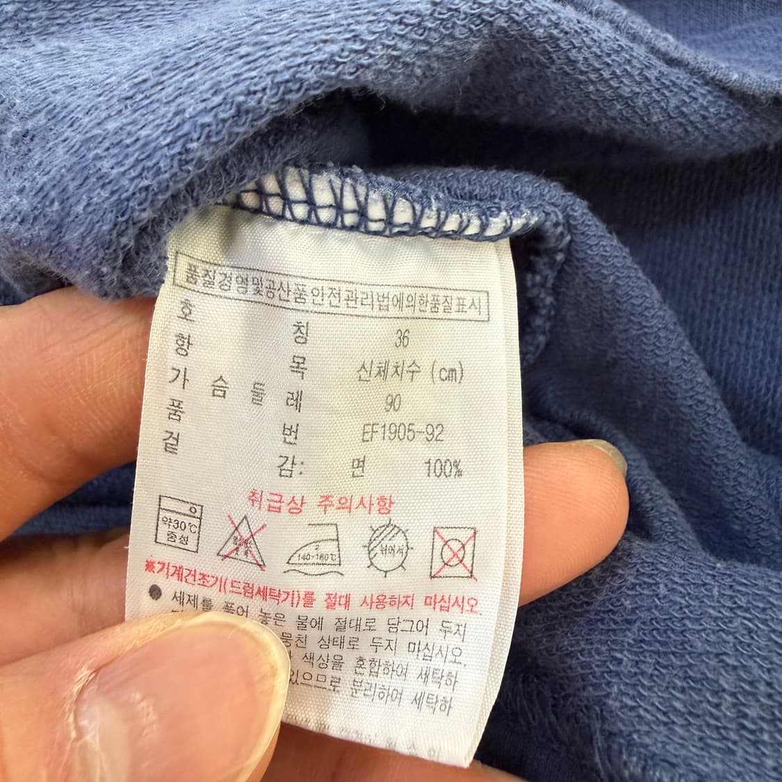 36 라코스테 블루 브이넥 미니 원피스 0304T 상품이미지4