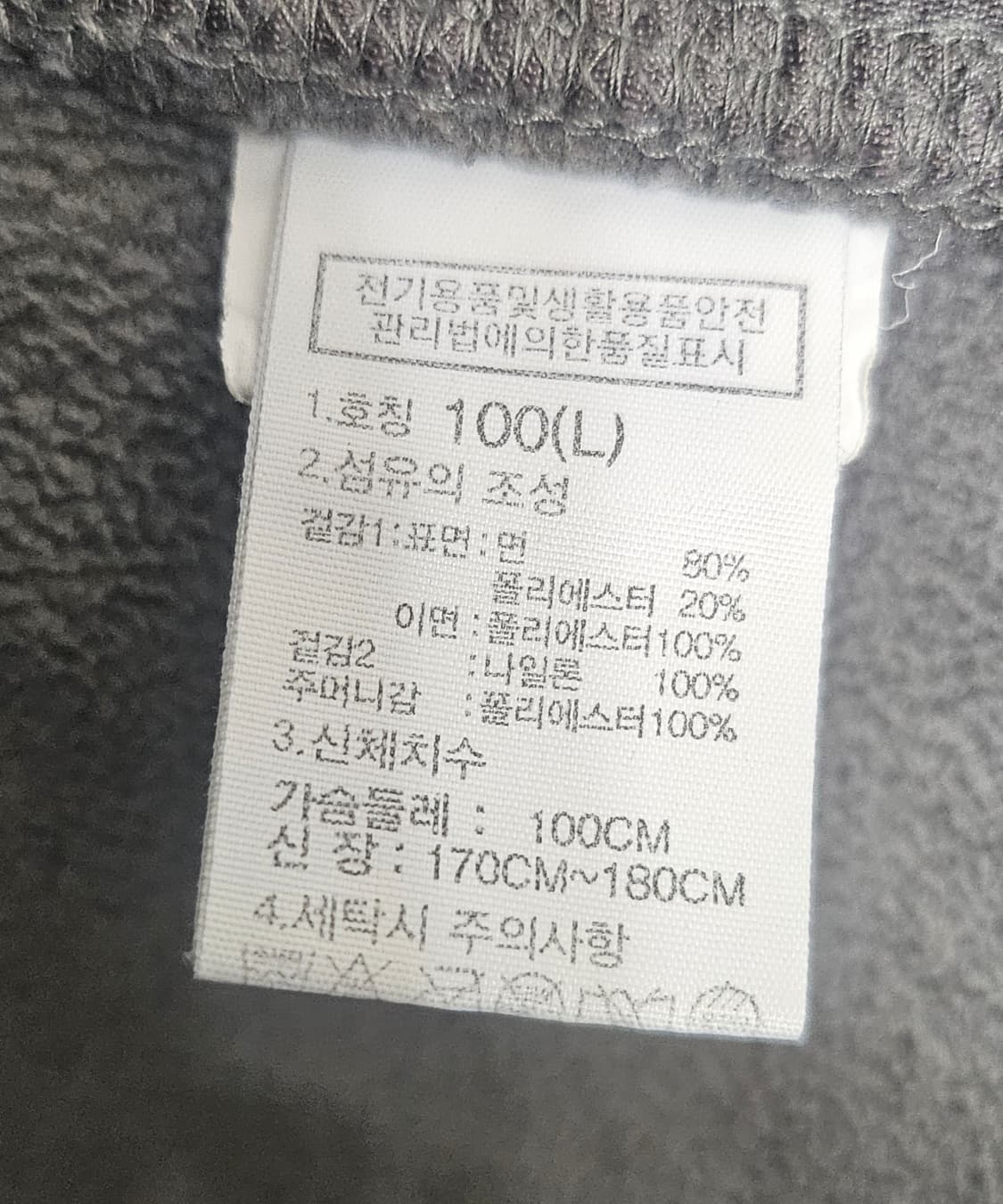 (100)L ☆초대장급☆ 노스페이스 [차콜그레이] 쉐르파 후리스점퍼 상품이미지3