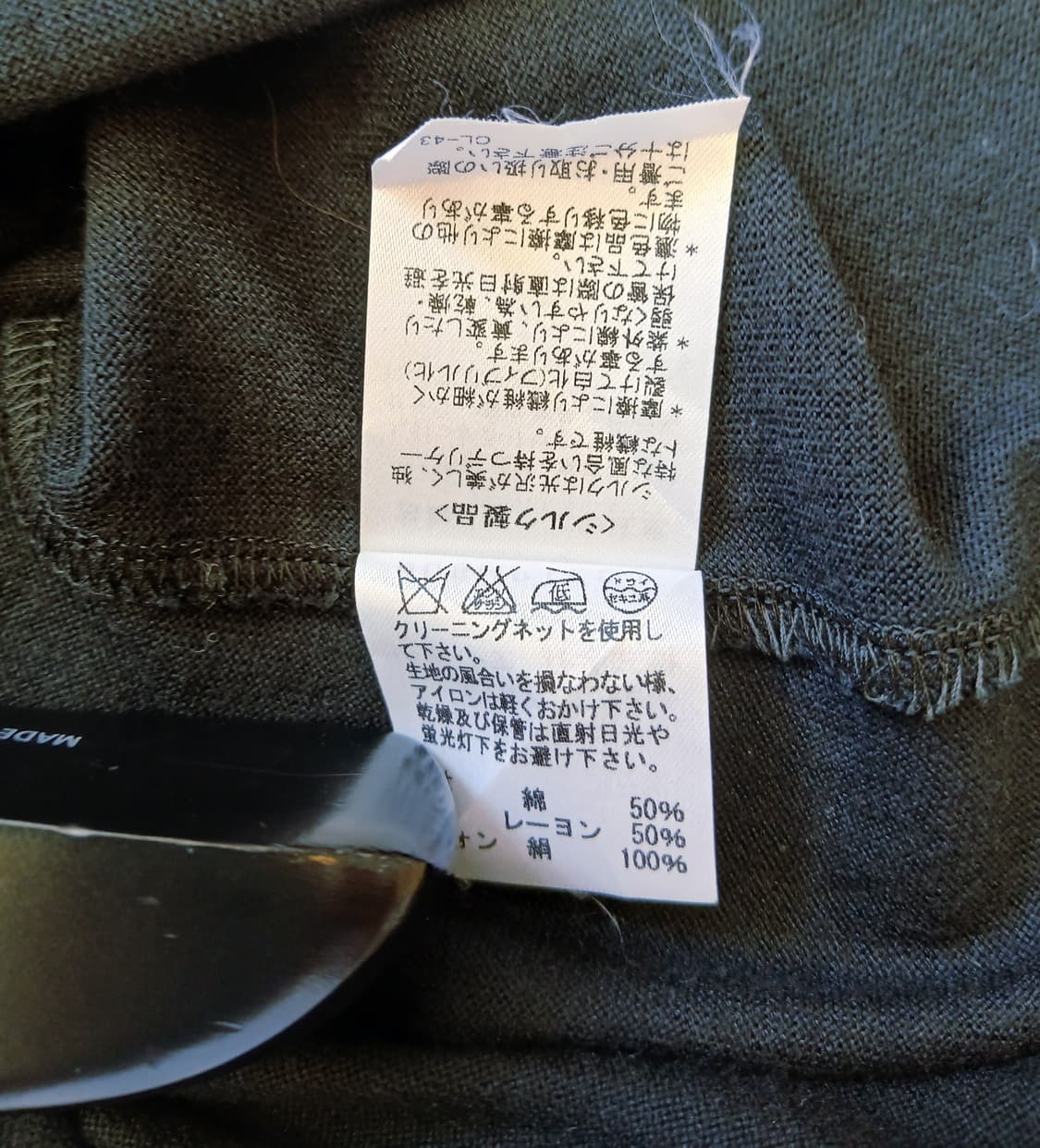 츠모리 치사토 아카이브 비즈 자수 실크 드레스 상품이미지8