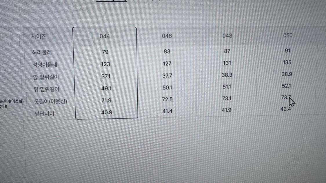 준지 자카드 데님 자켓 팬츠 48/48 상품이미지8