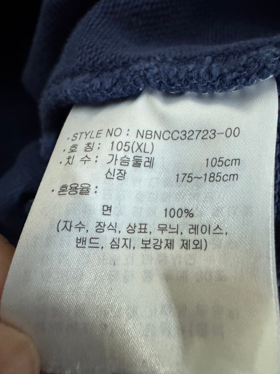 뉴발란스 22년도 스포츠클럽 반집업 맨투맨 XL 상품이미지5