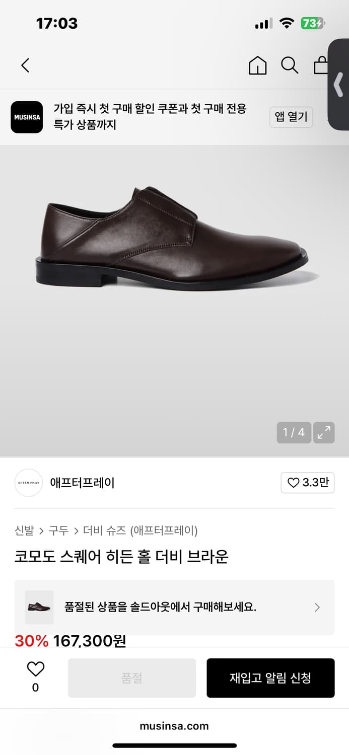 애프터프레이 더비 상품이미지1