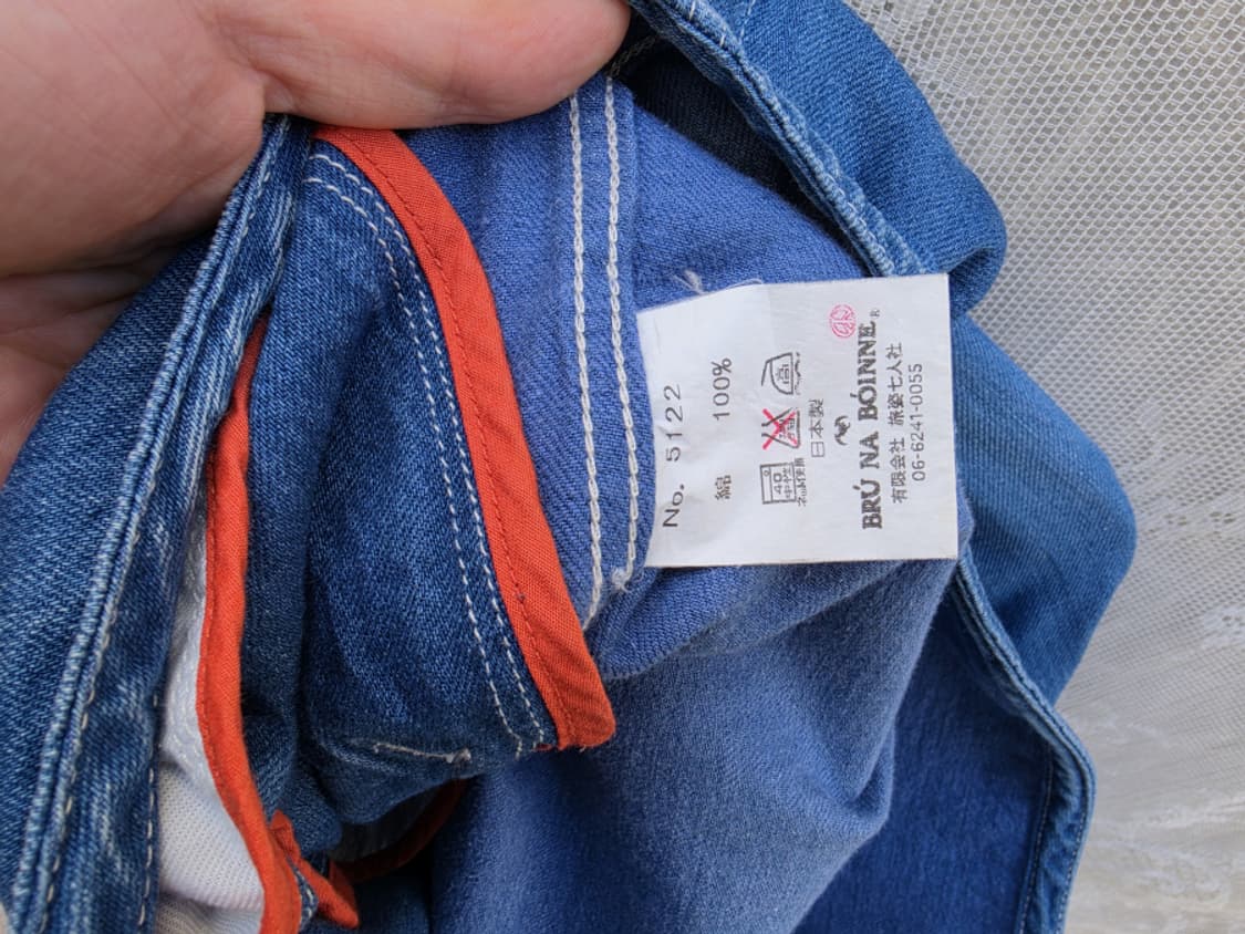 브루나보인 (made in japan) 상품이미지5