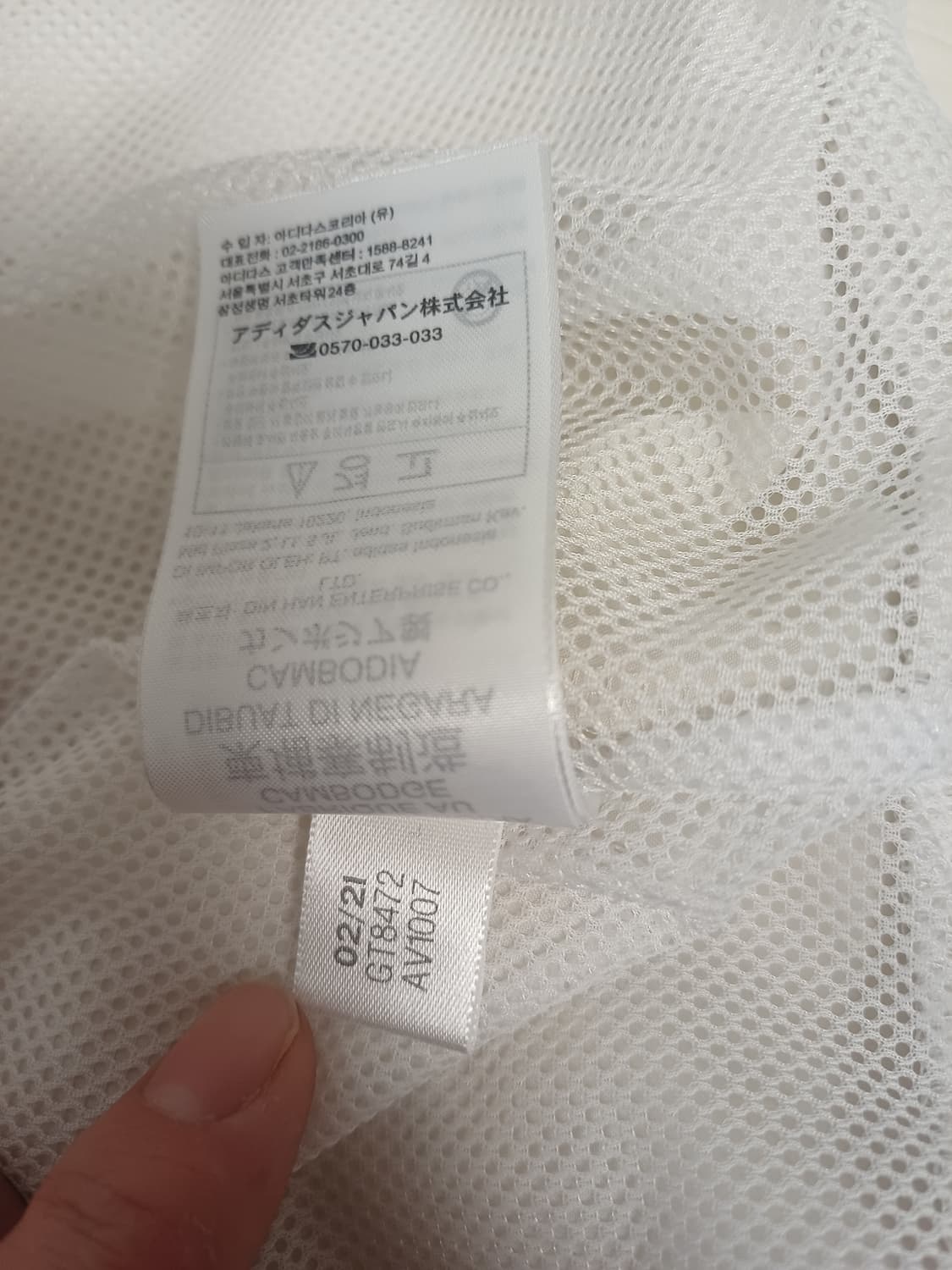 [L] 아디다스 오리지널스 아디컬러 트라이컬러 윈드브레이커  상품이미지10