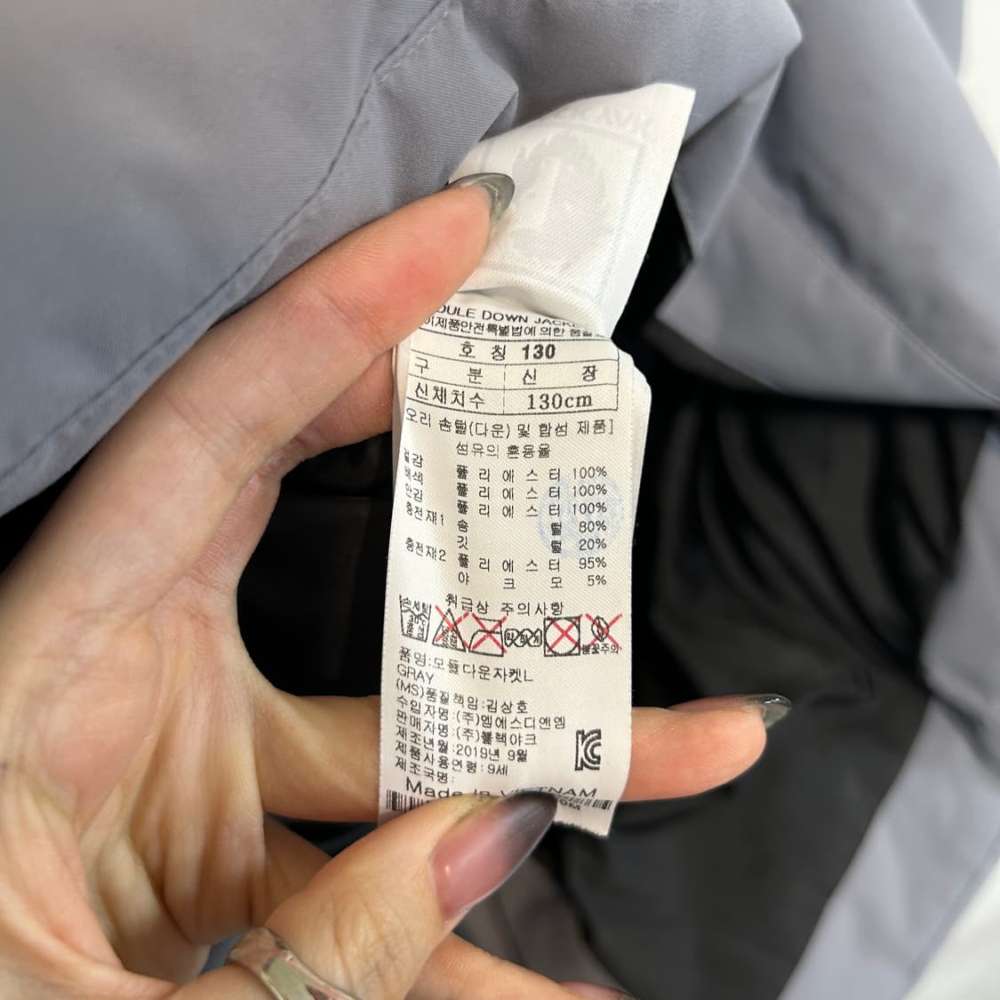 블랙야크 키즈 롱패딩 130 그레이 상태 최상 상품이미지4