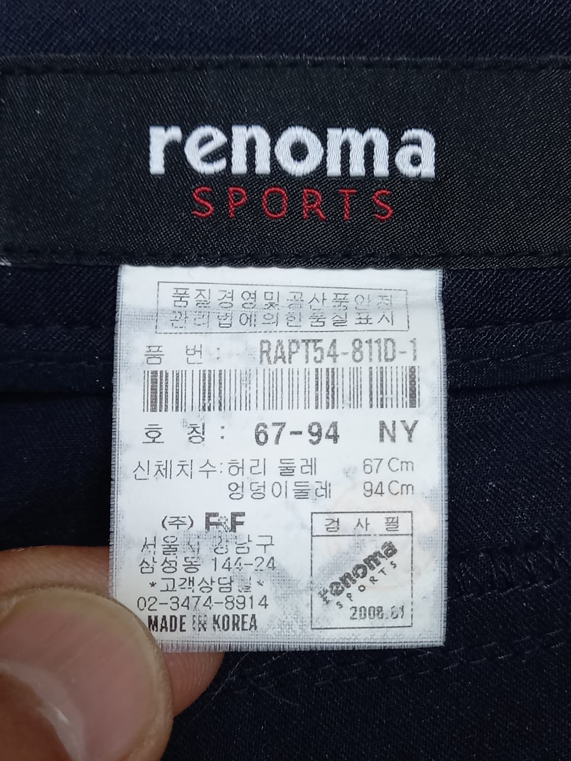 27 RENOMA 여성용 봄여름 스판 등산바지 다크네이비 27-629 상품이미지9