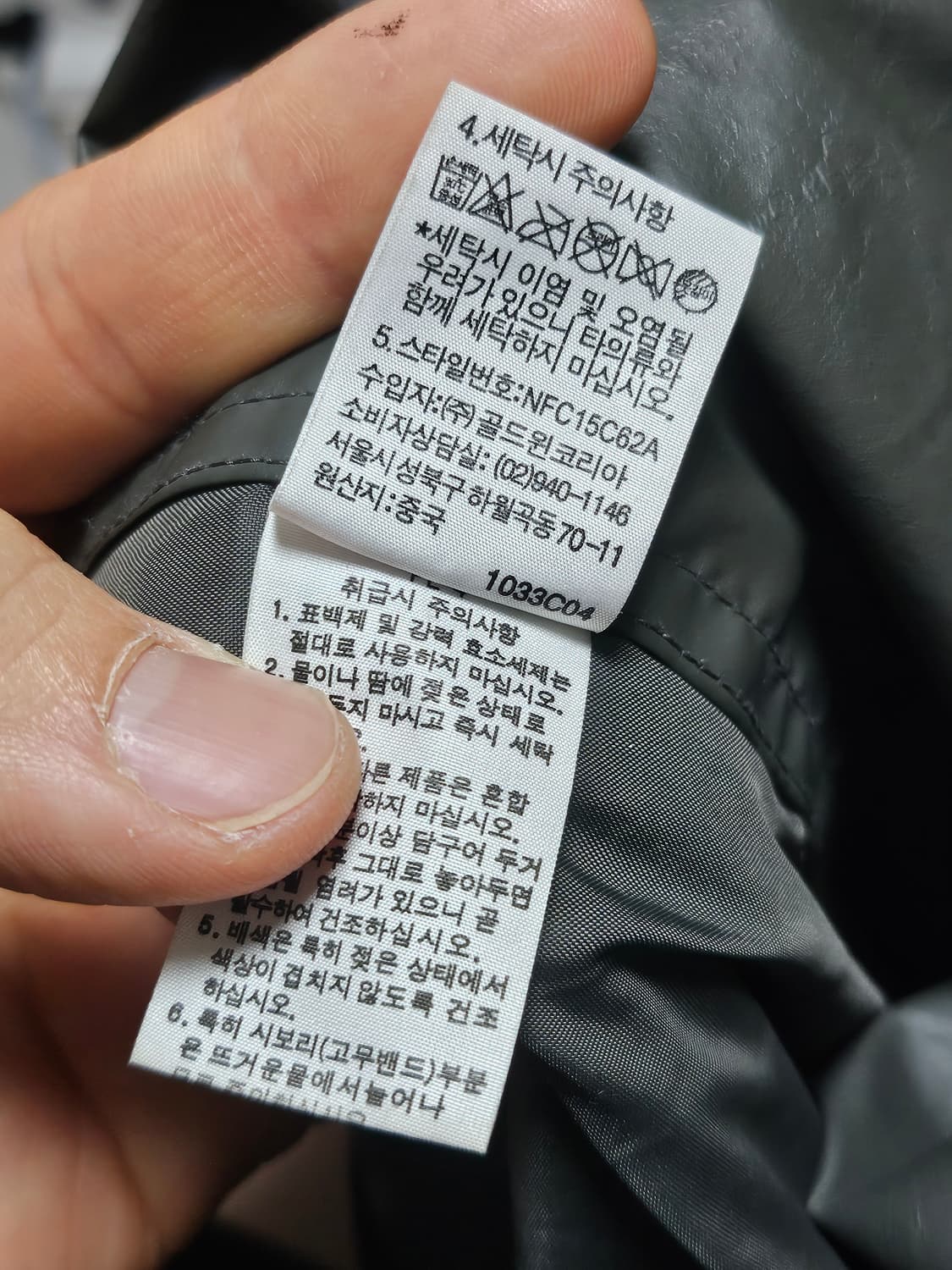 노스페이스 하이벤트 고프코어 바람막이 95 상품이미지6