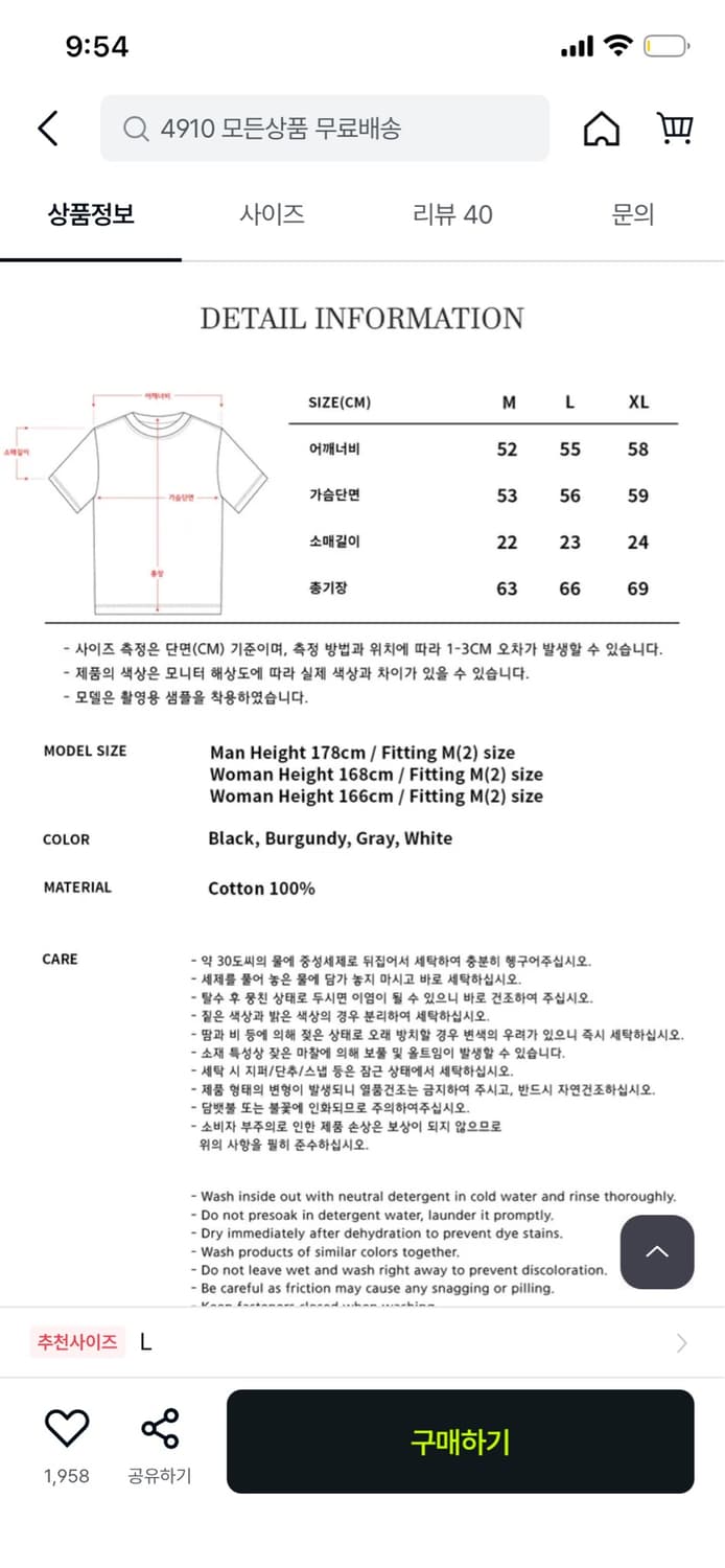 요세미티 크롭 롤업 반팔(버건디) 상품이미지3