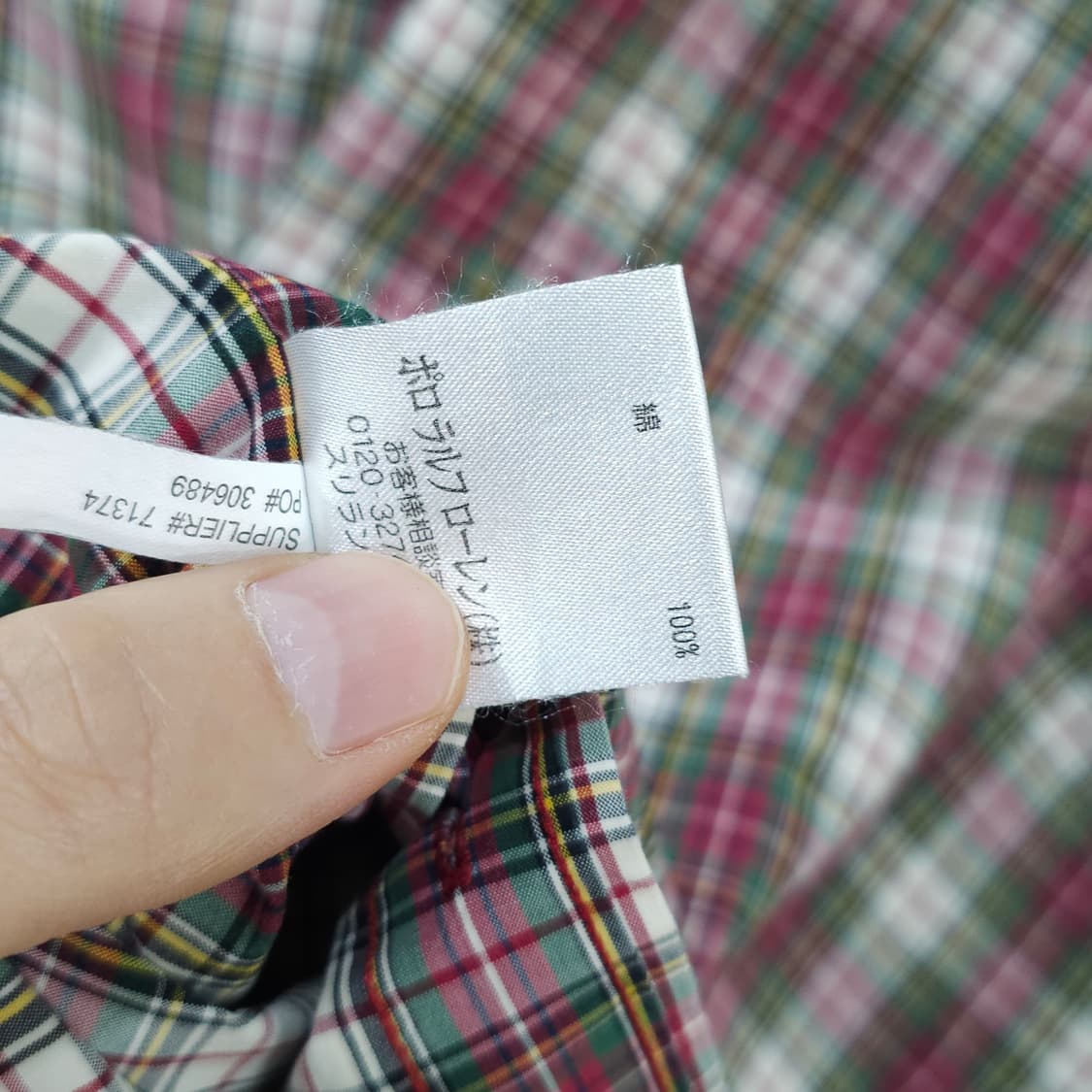 랄프로렌 슬림핏 체크 셔츠 - XL 상품이미지9