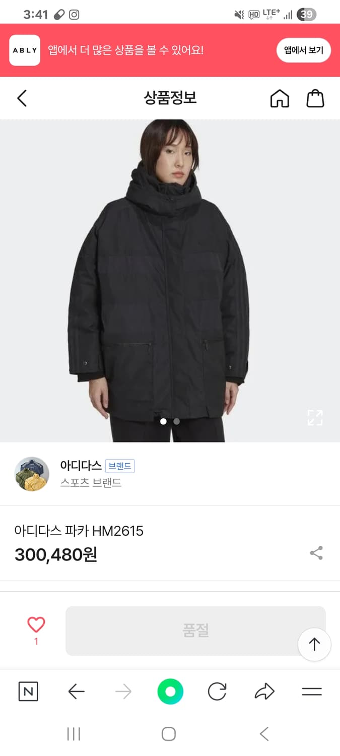 adidas 여성 검정색 파카 루즈핏 s사이즈(가슴단면70) 상태좋아요~ 상품이미지1