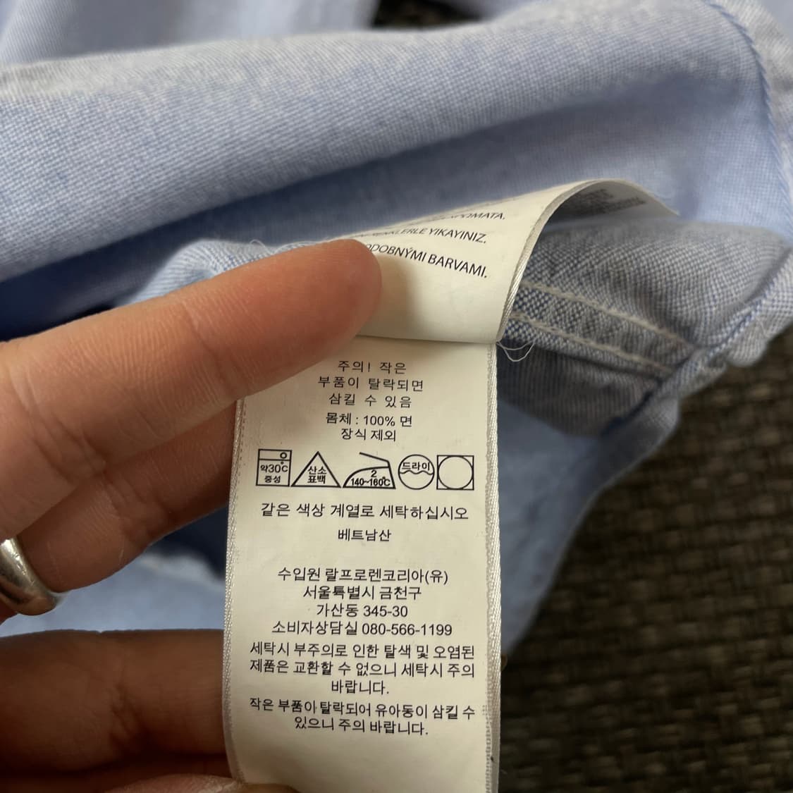 폴로랄프로렌 폴로 베어 코튼 옥스포드 긴팔 셔츠 L(14-16) 상품이미지6