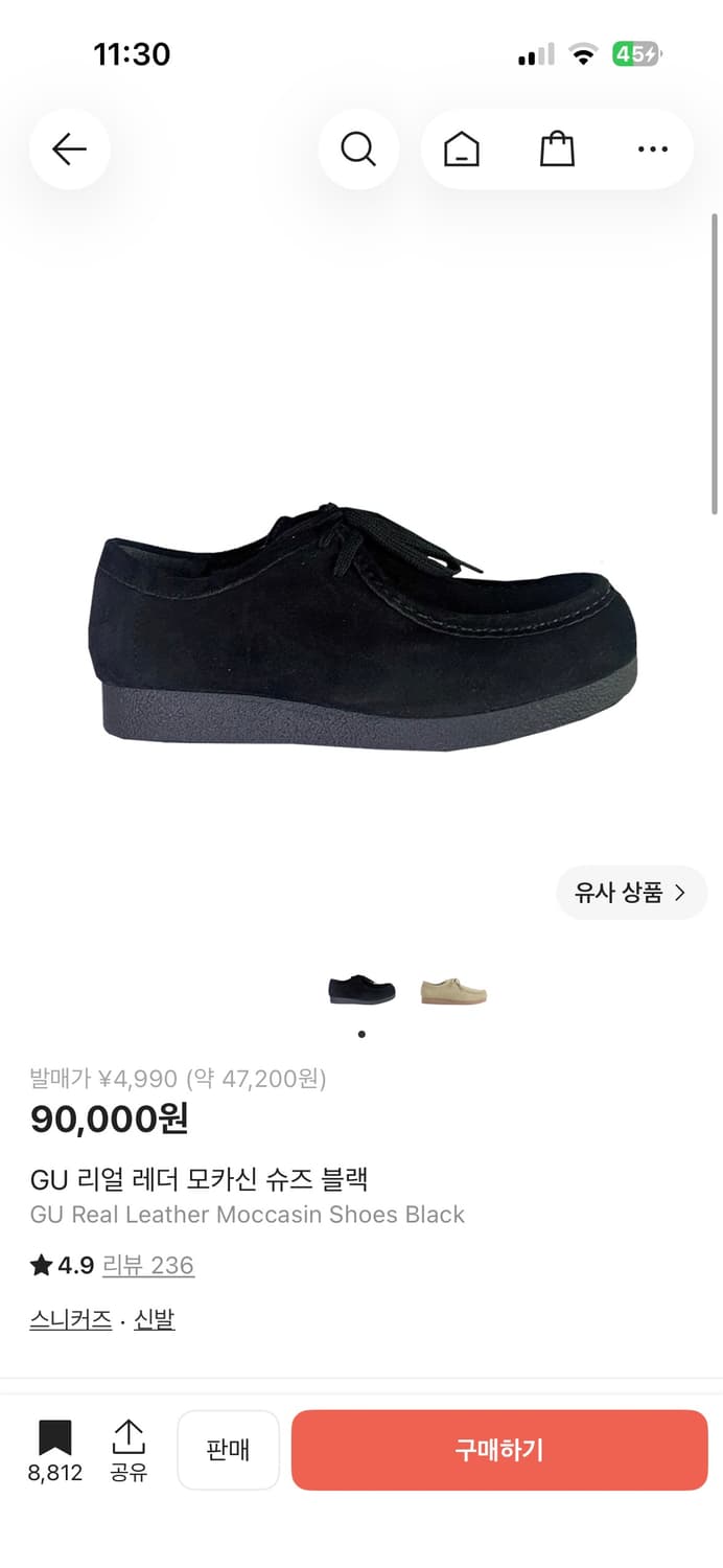 Gu 모카신 블랙 270 상품이미지1