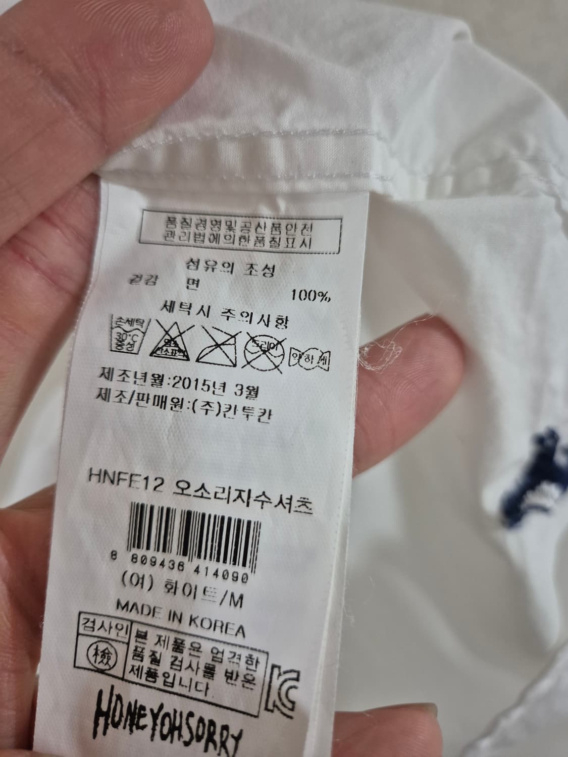 [M]허니오소리 빈티지 자수셔츠 긴팔 Women 상품이미지5