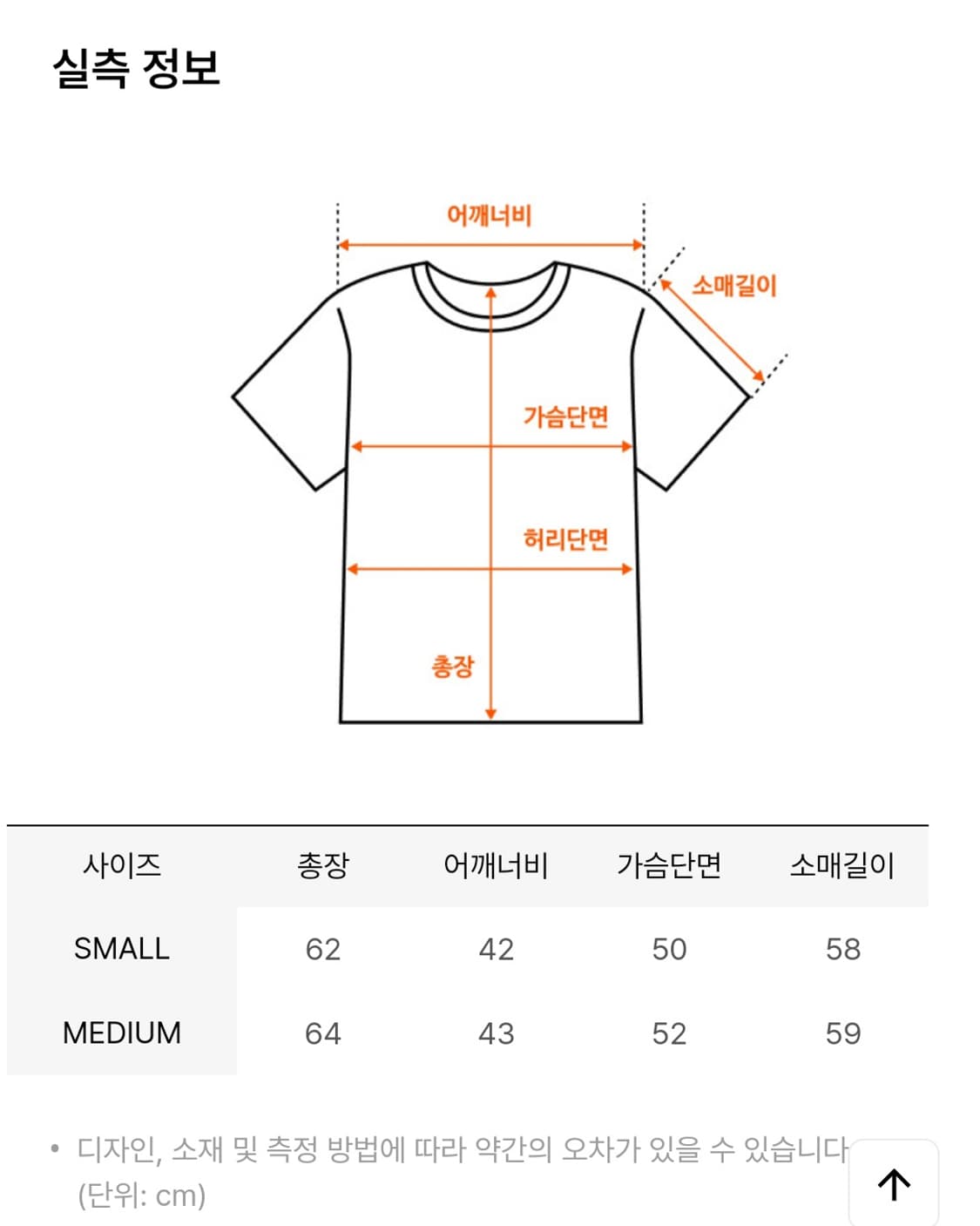 택O새상품) 에핑글러 엠보 반팔티 1%그레이  s사이즈(55-66사이즈) 상품이미지6