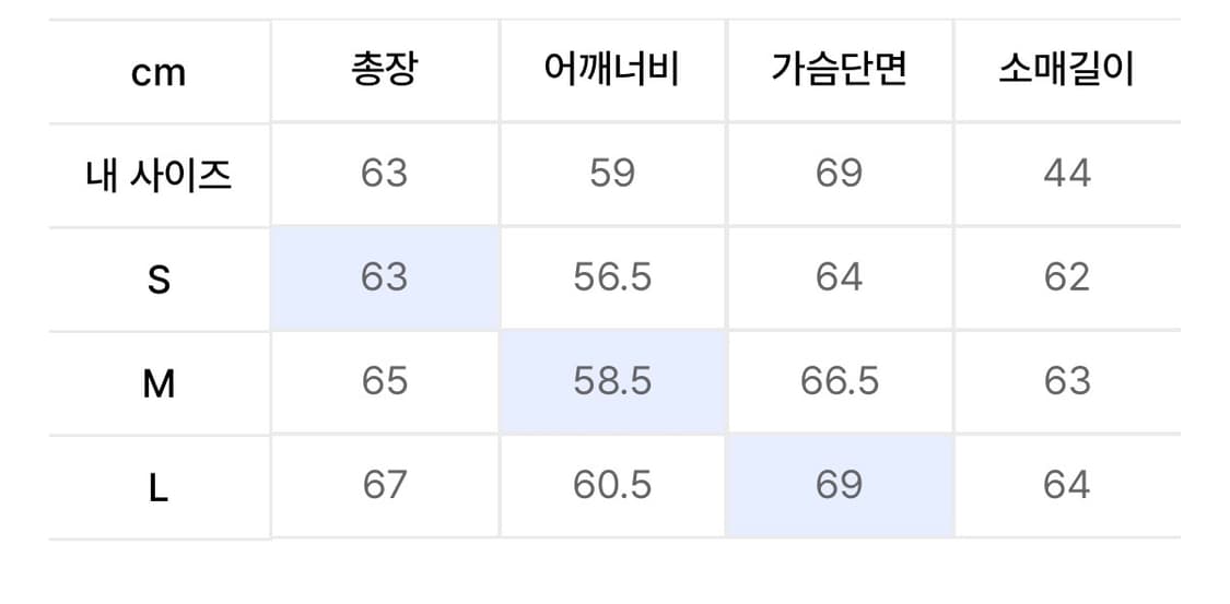 세컨모놀로그 MA-1 봄버 재킷 블랙 L 상품이미지3