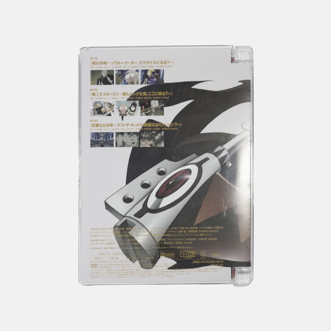 소울이터 DVD 1 마카 표지 상품이미지2