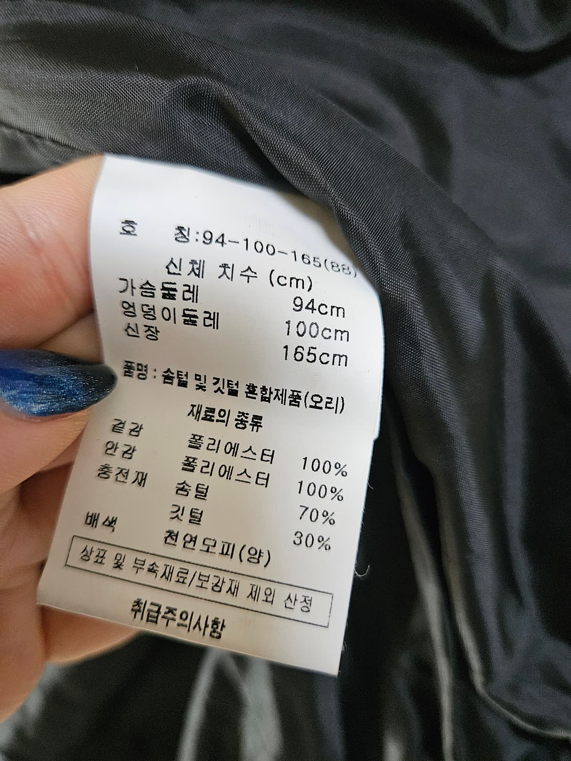 까사렐 블랙패딩점퍼 상품이미지7