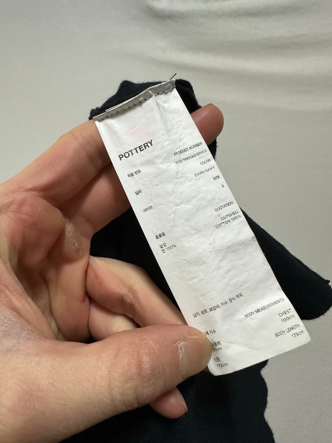 포터리 카라티 상품이미지4