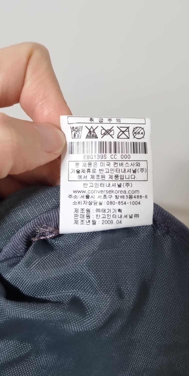 컨버스 올스타 더플백 상품이미지7