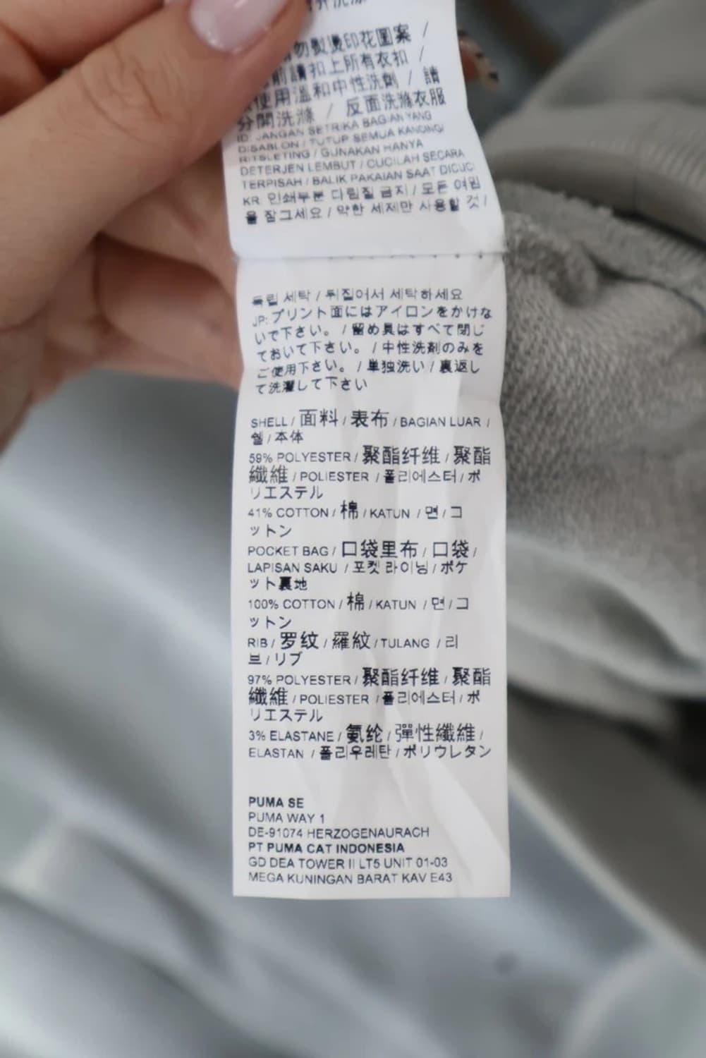 Puma Select Full Zip Track Jacket 상품이미지10