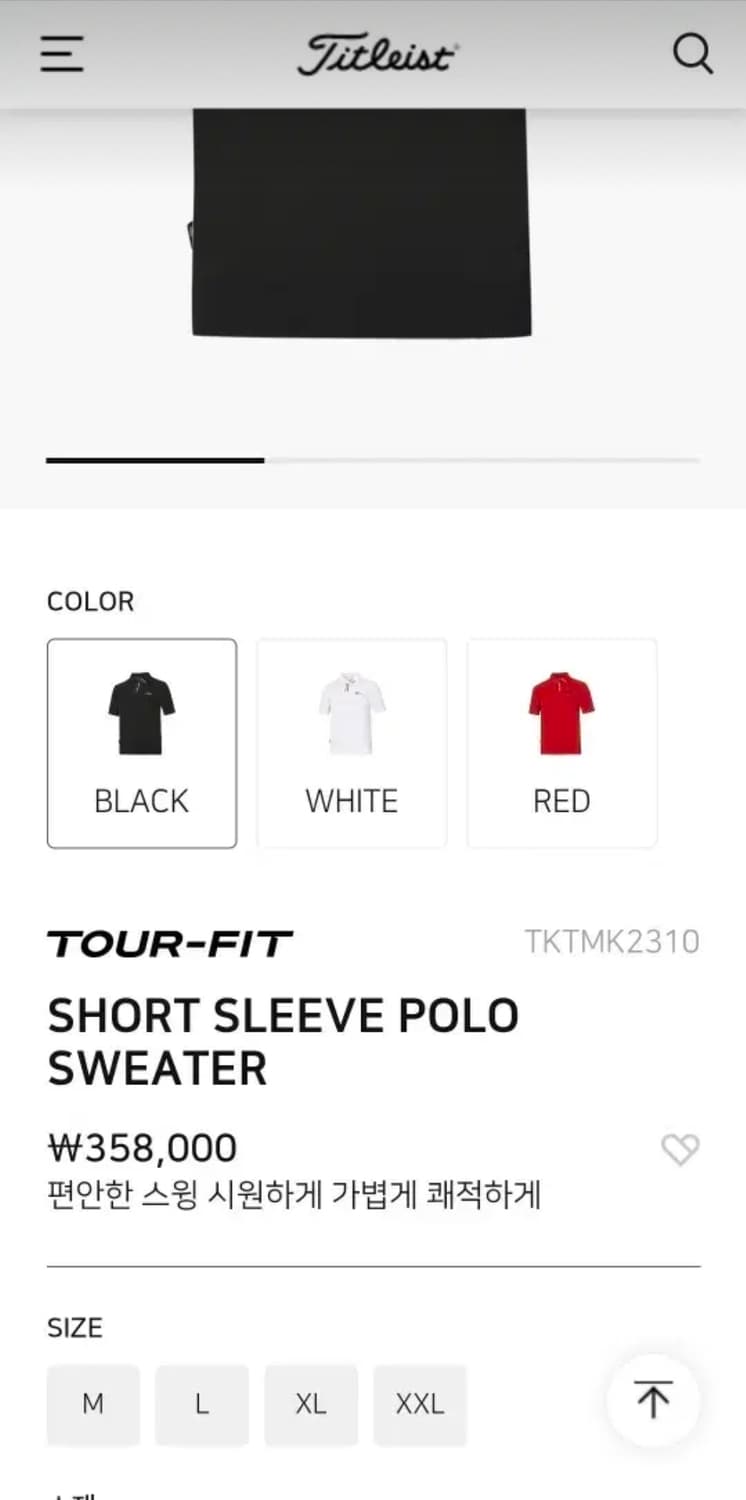 2023년 타이틀리스트 골프 카라 반팔 스웨터 XL (105)사이즈 상품이미지10