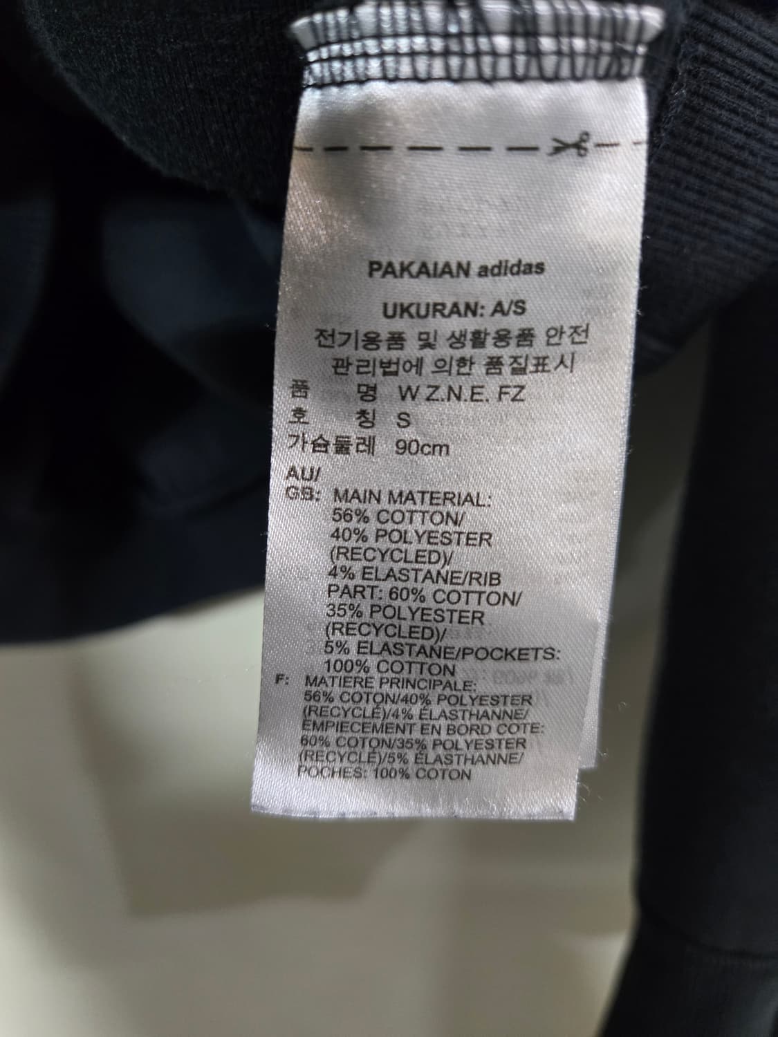 아디다스 블랙 ZNE 후드 풀집업 자켓 S 90 상품이미지6