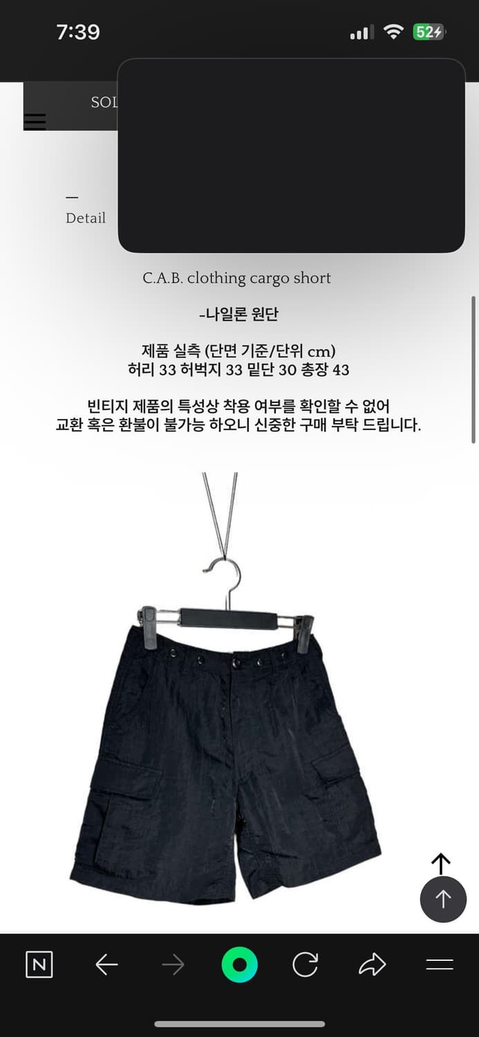 애프터먼데이 빈티지 팬츠 상품이미지2