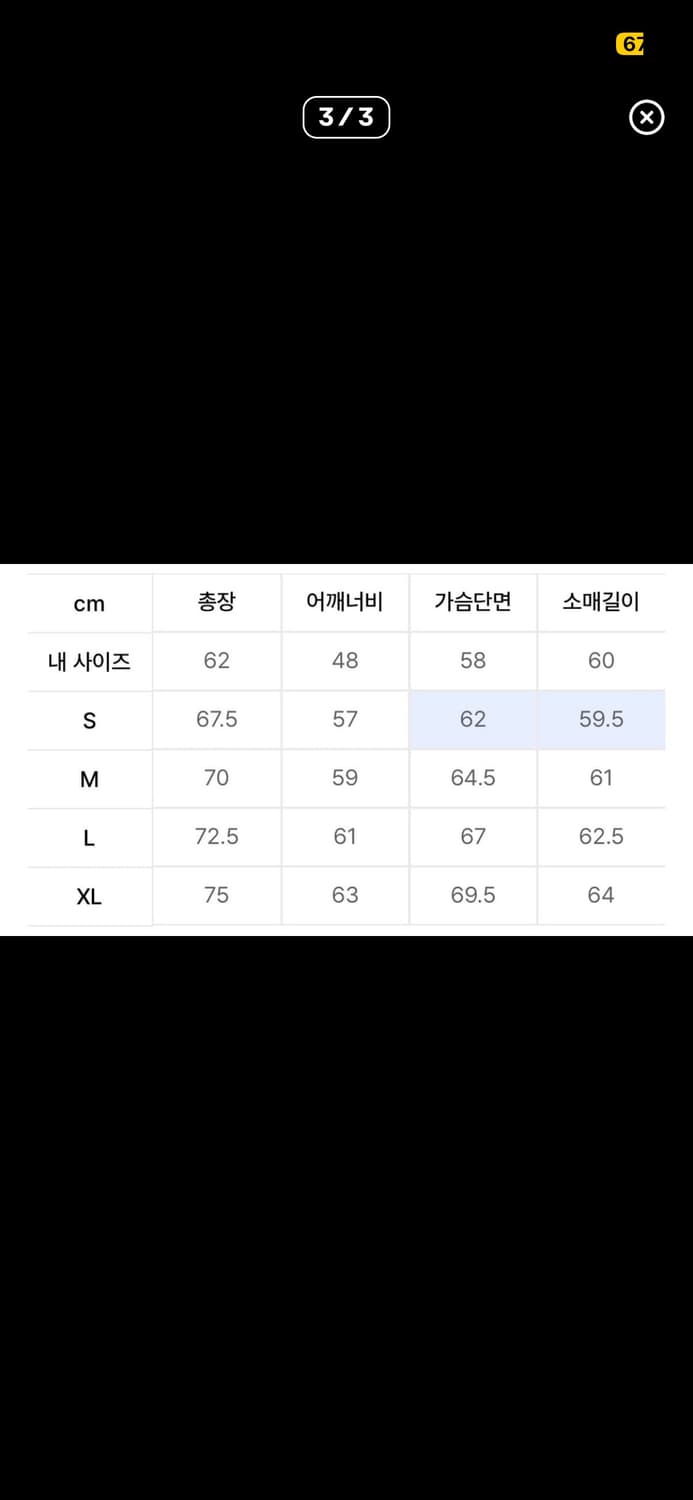 노매뉴얼 리플렉티브 바람막이 L사이즈 상품이미지3