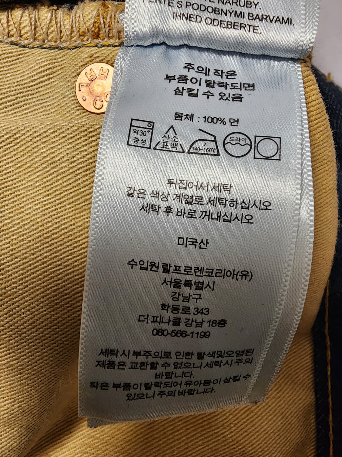 (34)더블알엘(rrl) 원스워시 스트레이트핏 셀비지 데님 상품이미지5