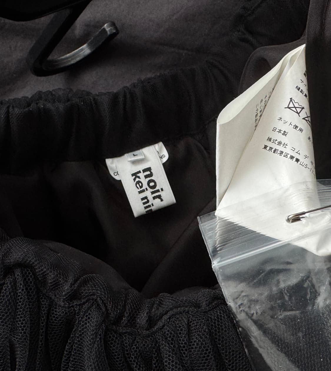 (결제중!!)느와케이니노미야 24AW Tulle Skirt (블랙 L) 상품이미지3