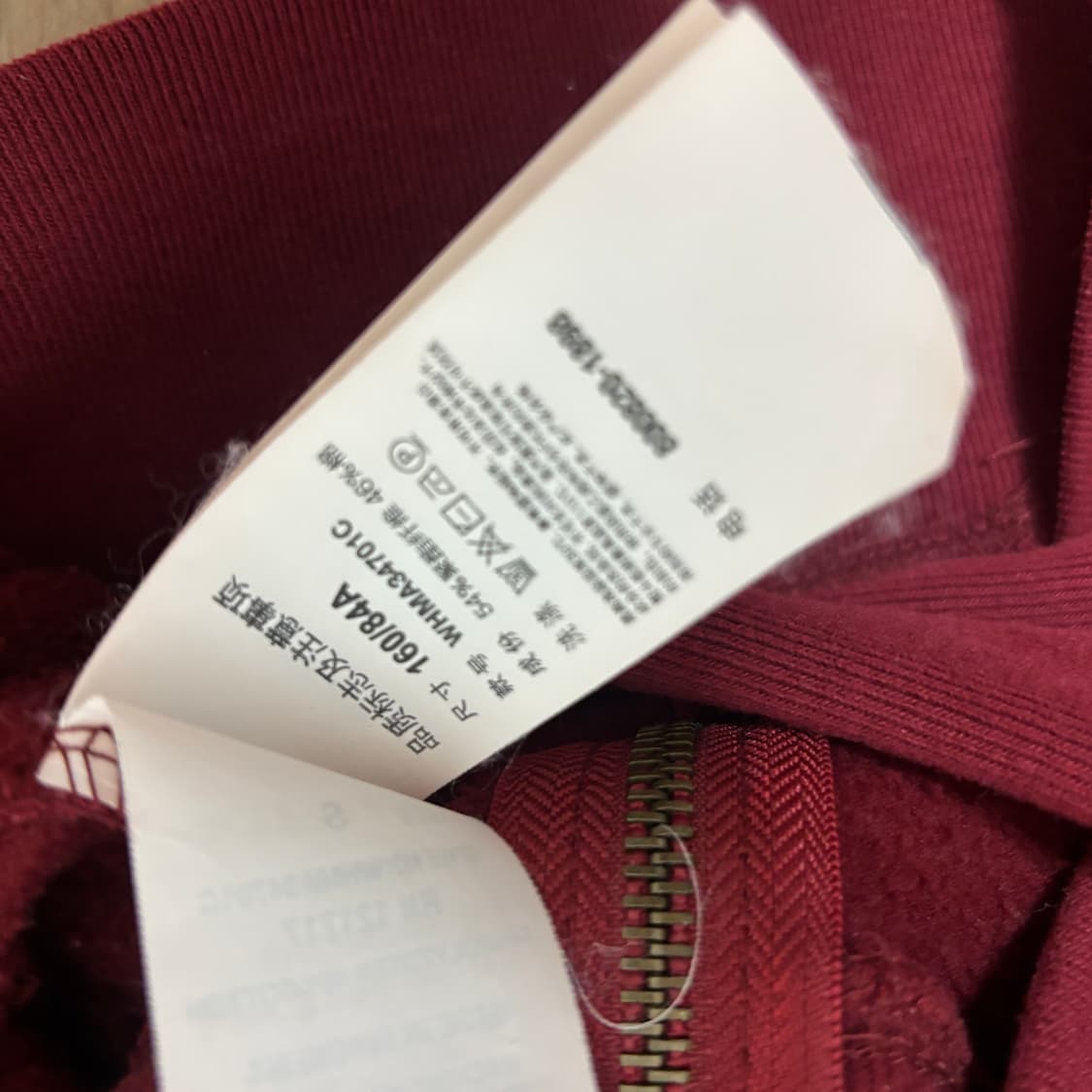 급처) 후아유 빈티지 버건디 딥레드 캘리포니아 후드집업 후집 상품이미지4