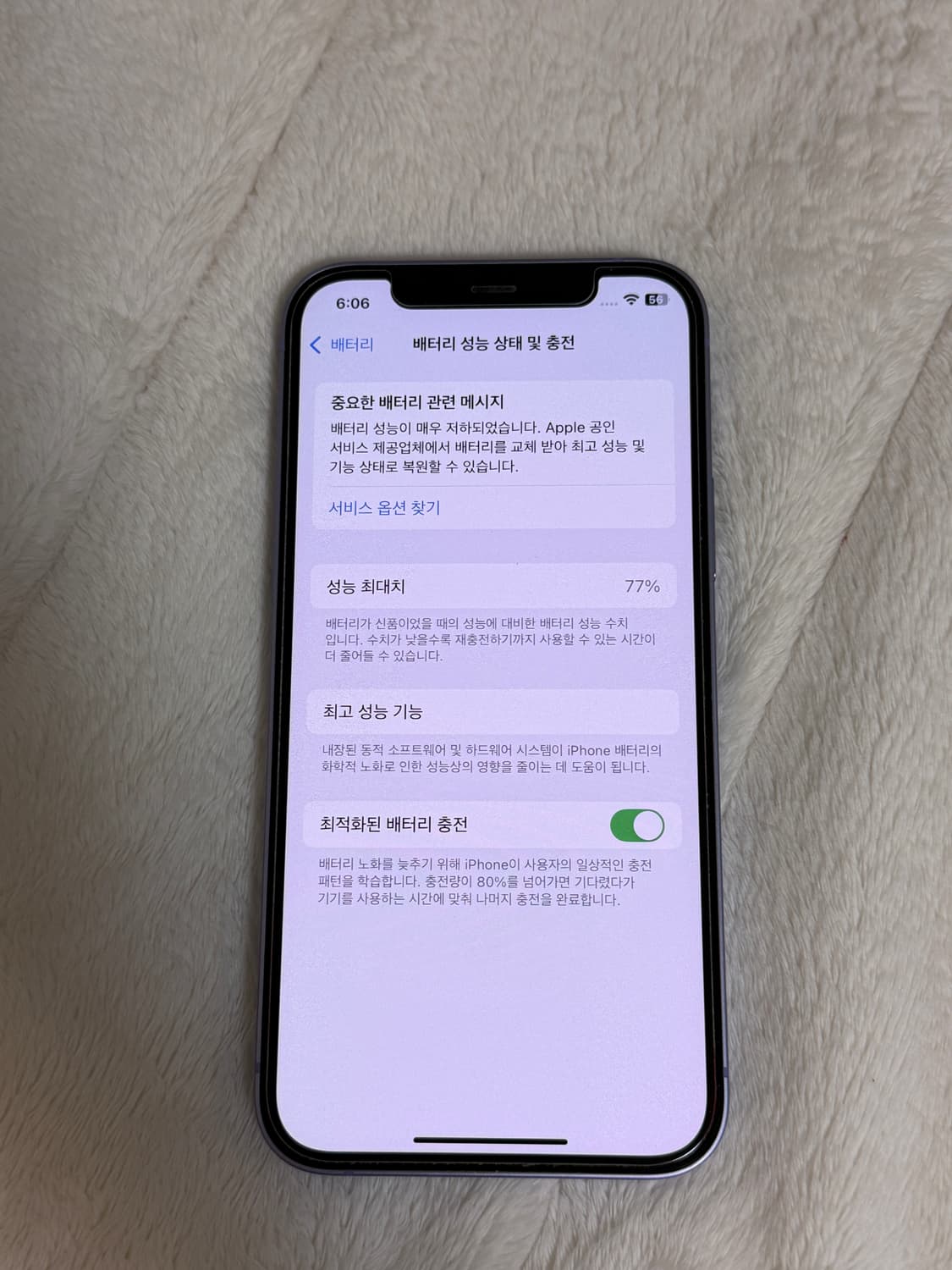 아이폰12 128기가  상품이미지3