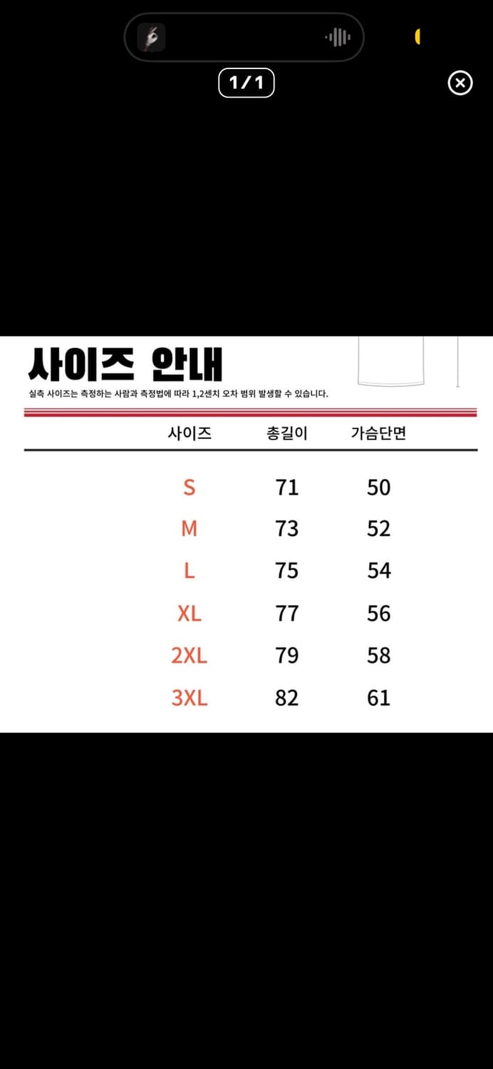 바르셀로나 24/25 홈 유니폼 어센틱 라민야말 마킹 OEM 상품이미지3