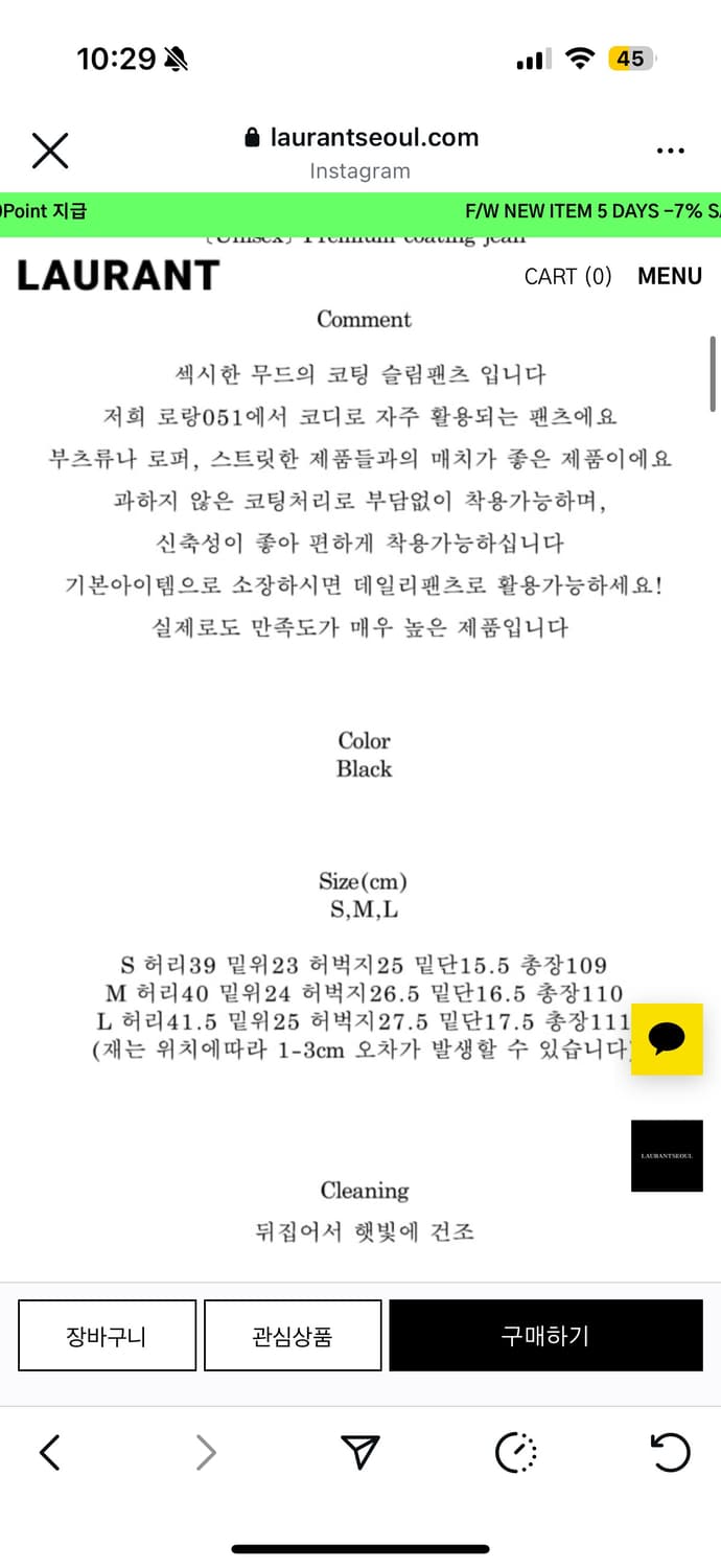 남자 락시크 코팅진 상품이미지5