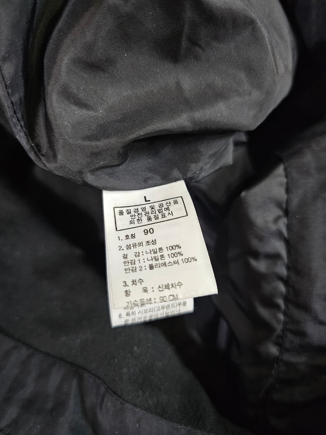 [90] 노스페이스 블랙 바람막이 후드 자켓 상품이미지8