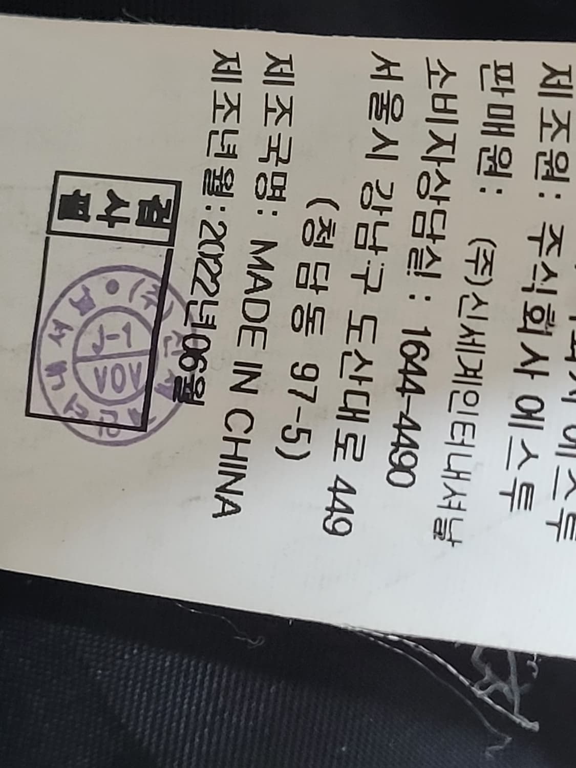 보브 구스 패딩 상품이미지8