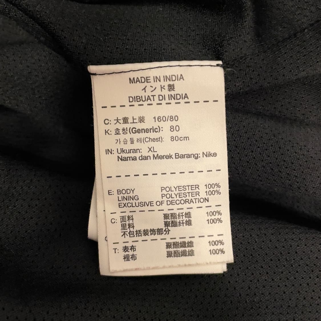 나이키 (우먼) 맨유 Aon 블랙 바람막이 자켓 상품이미지7