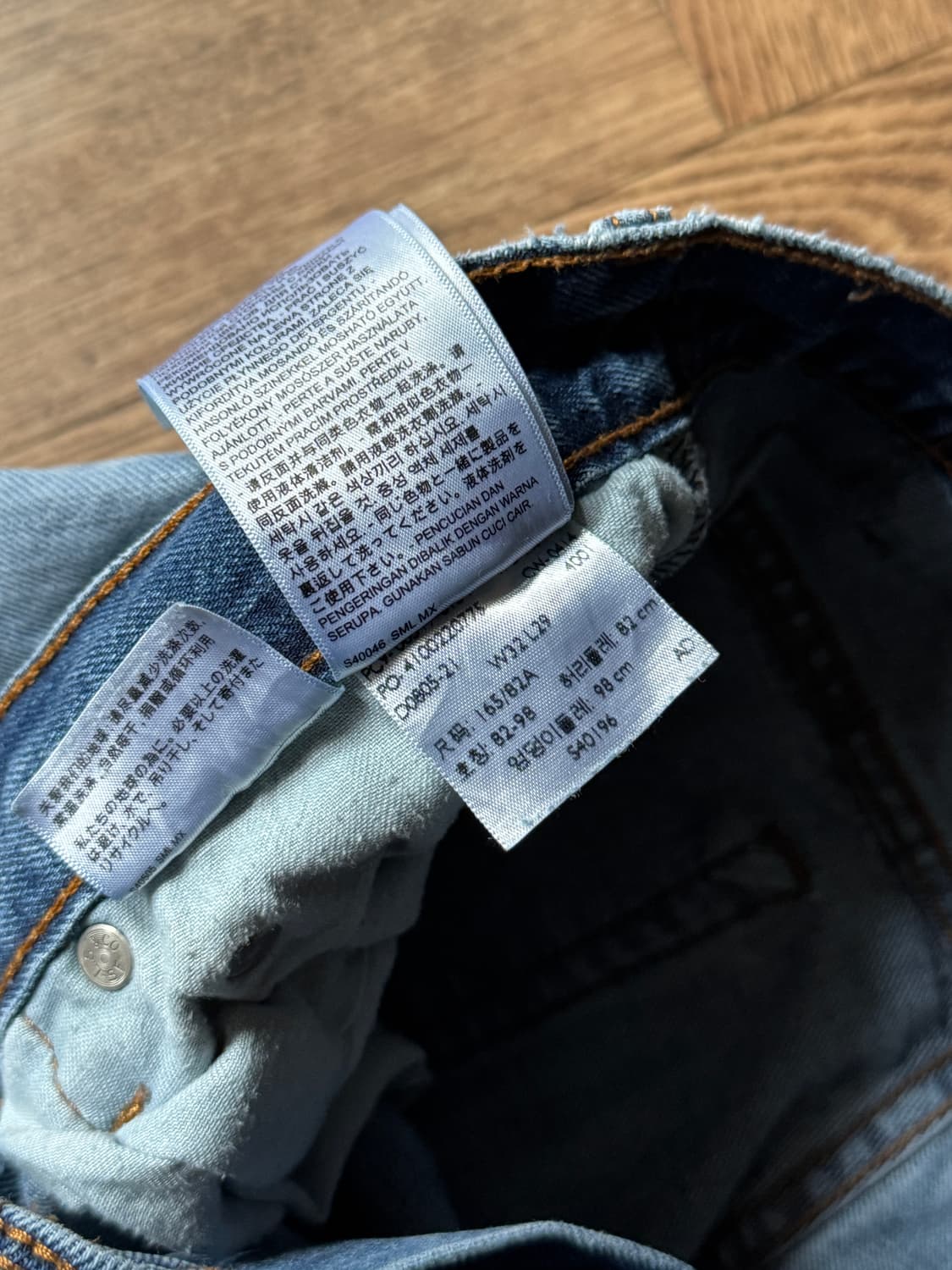 [32]리바이스 517 라이트블루 워싱 플레어진 F72 상품이미지4