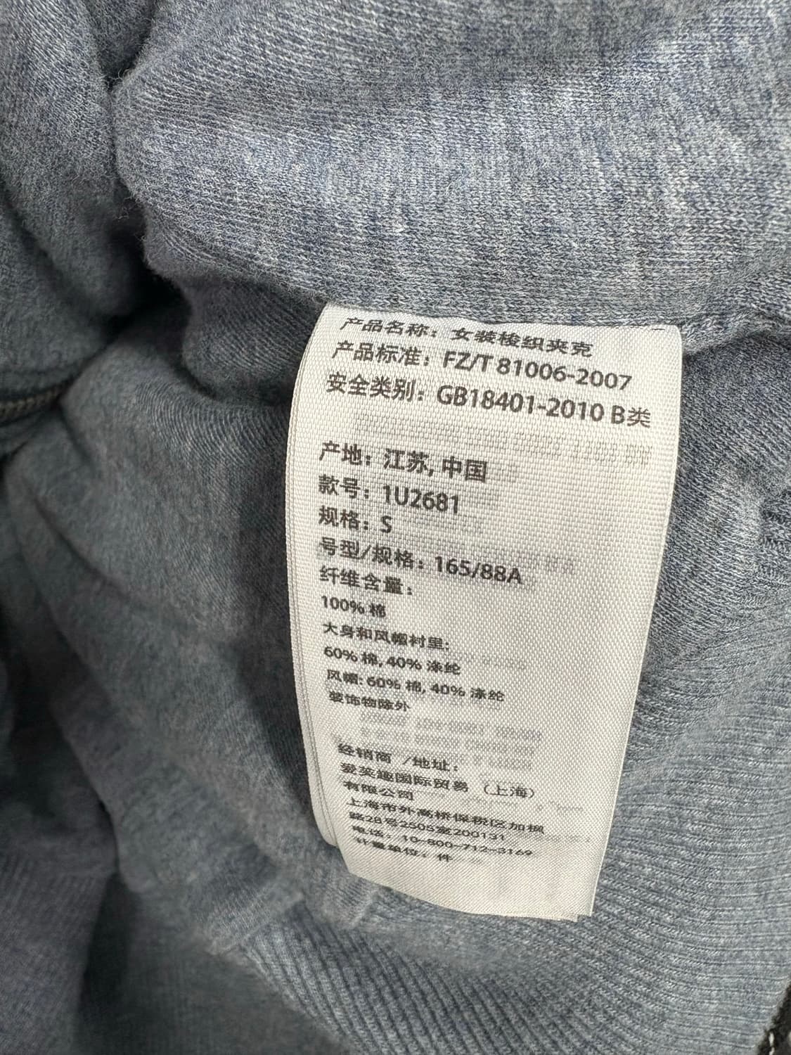 아베크롬비 데님 후드자켓 상품이미지3