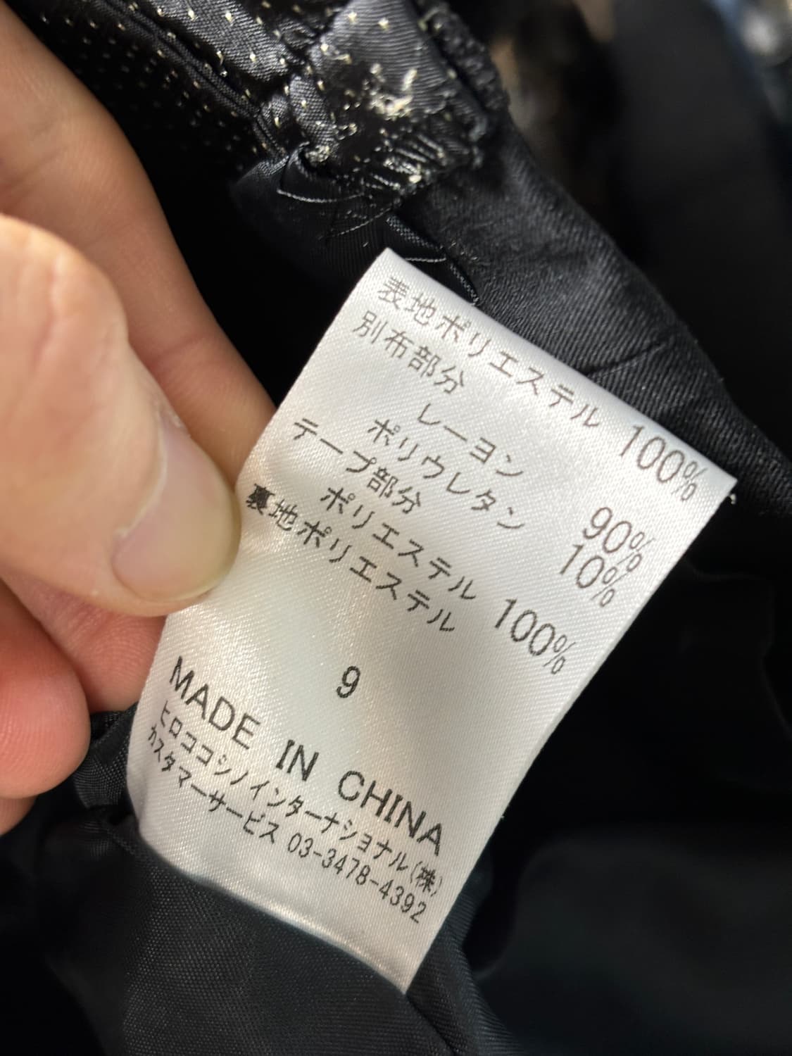 히로코 비스 레이어드 탑 상품이미지6