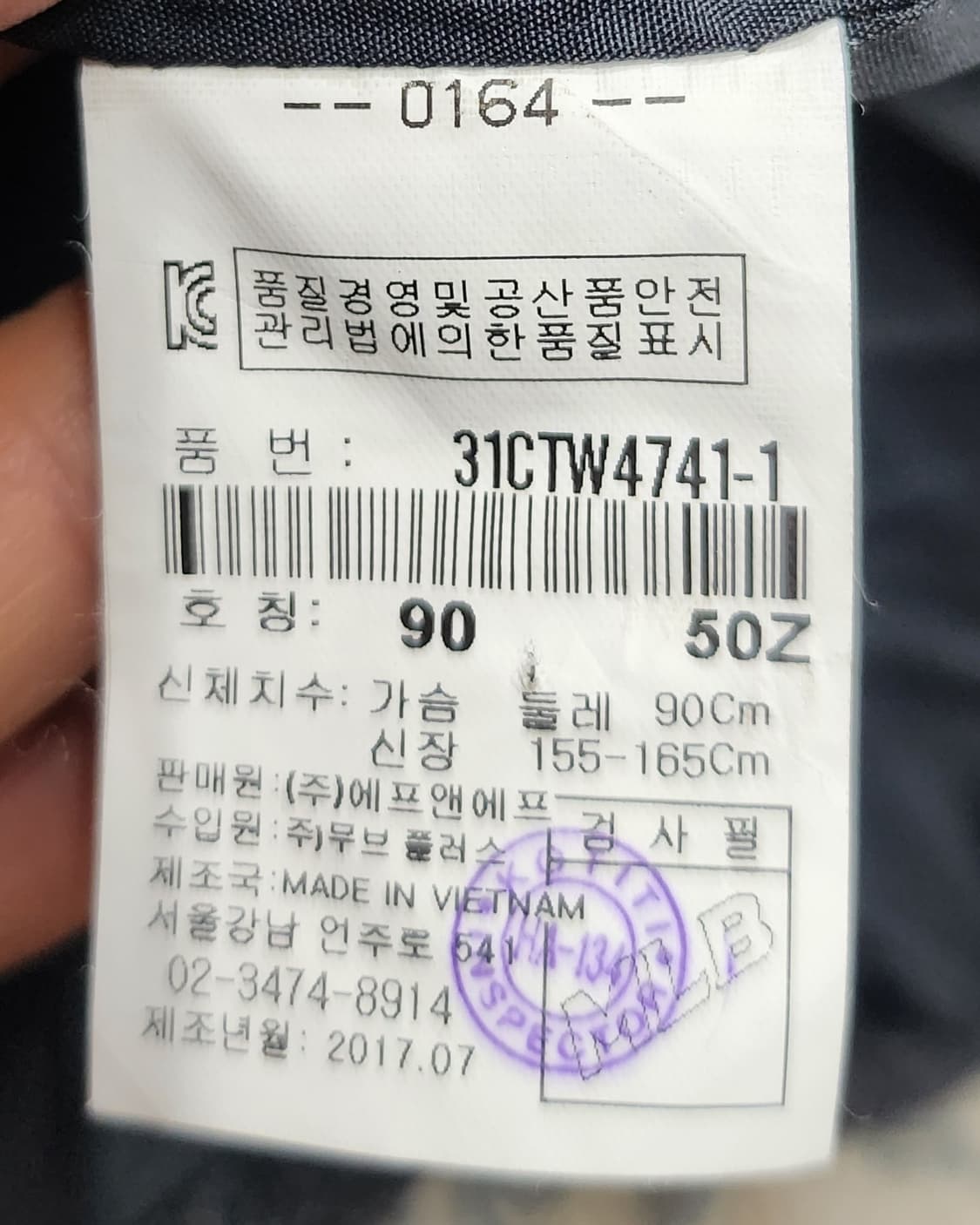 MLB 뉴욕 양키스 울 혼방 롱 바시티 자켓 90  (77까지가능) 상품이미지4