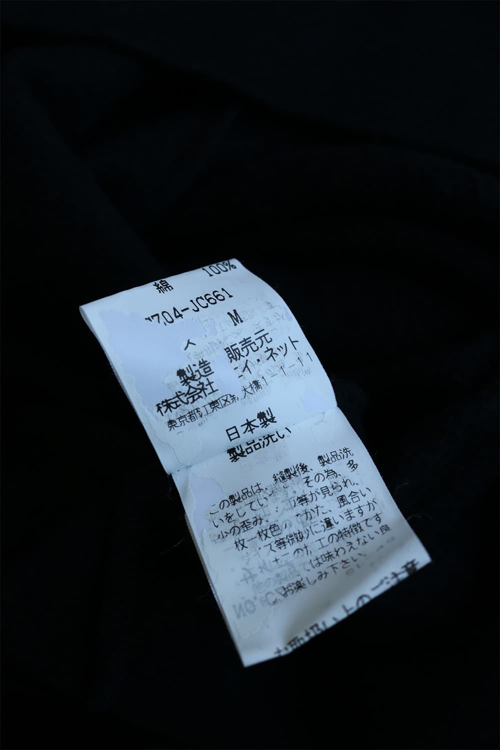 카반 드 주카 그래픽 집업 상품이미지8