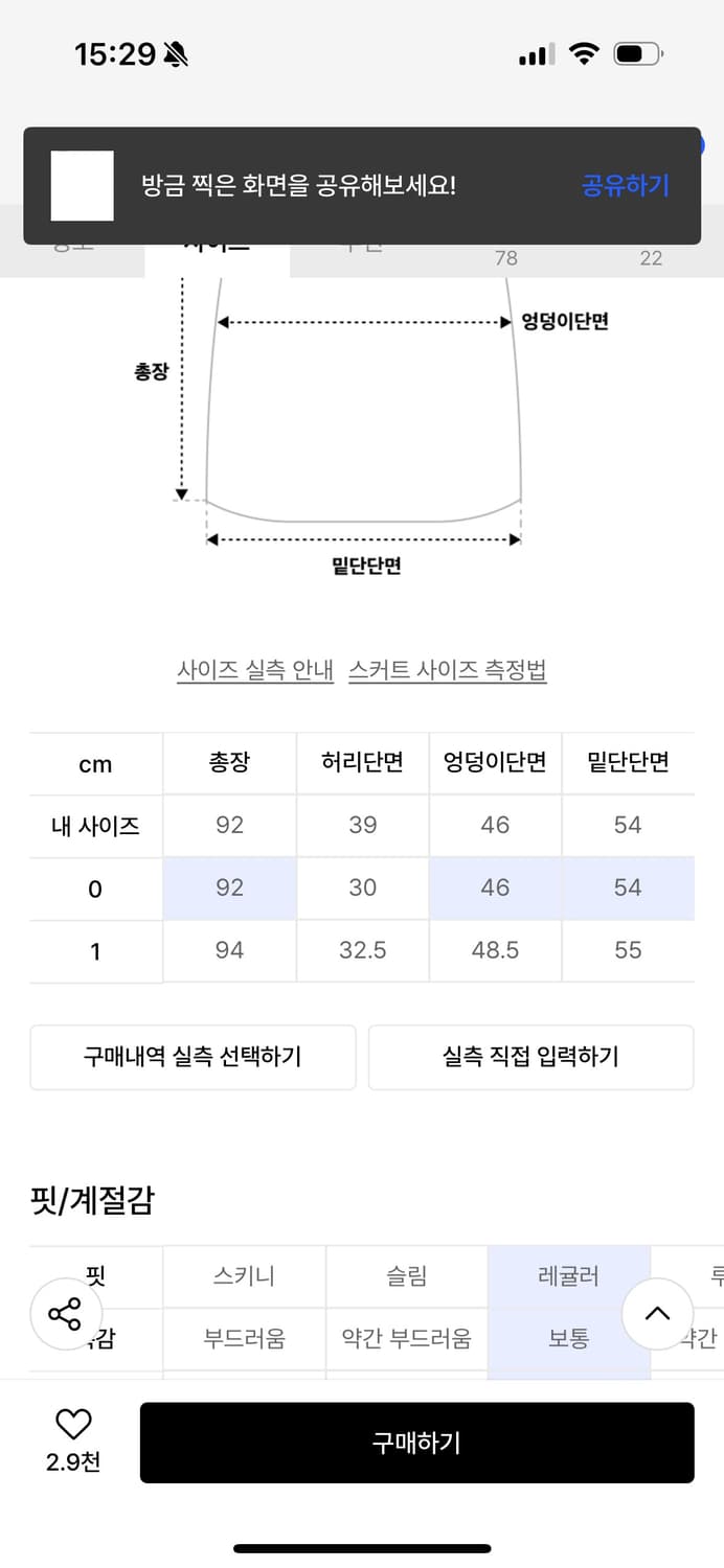 나체 NACHE STRAP CARGO MAXI SKIRT 상품이미지8