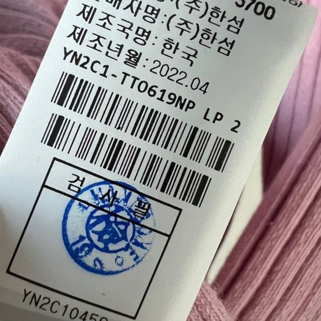 폼더스토어 레이어 골지 니트 탑 상품이미지4