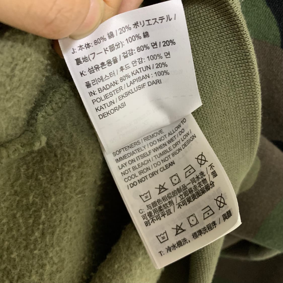 나이키 SB 카모 빈티지 후드티 XL 남녀공용 상품이미지6