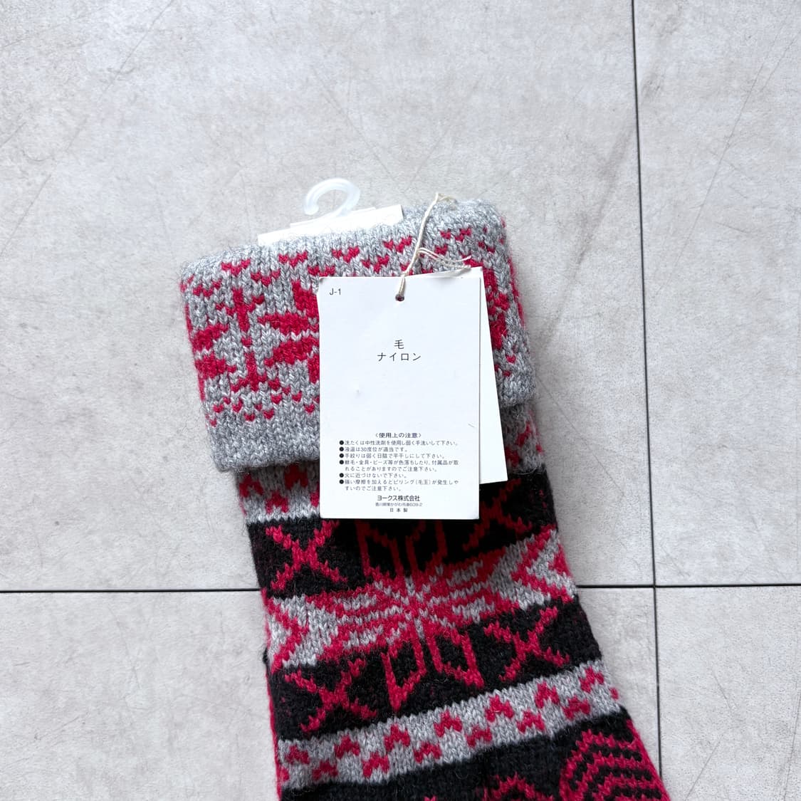 비비안 웨스트우드 울 글로브 상품이미지4