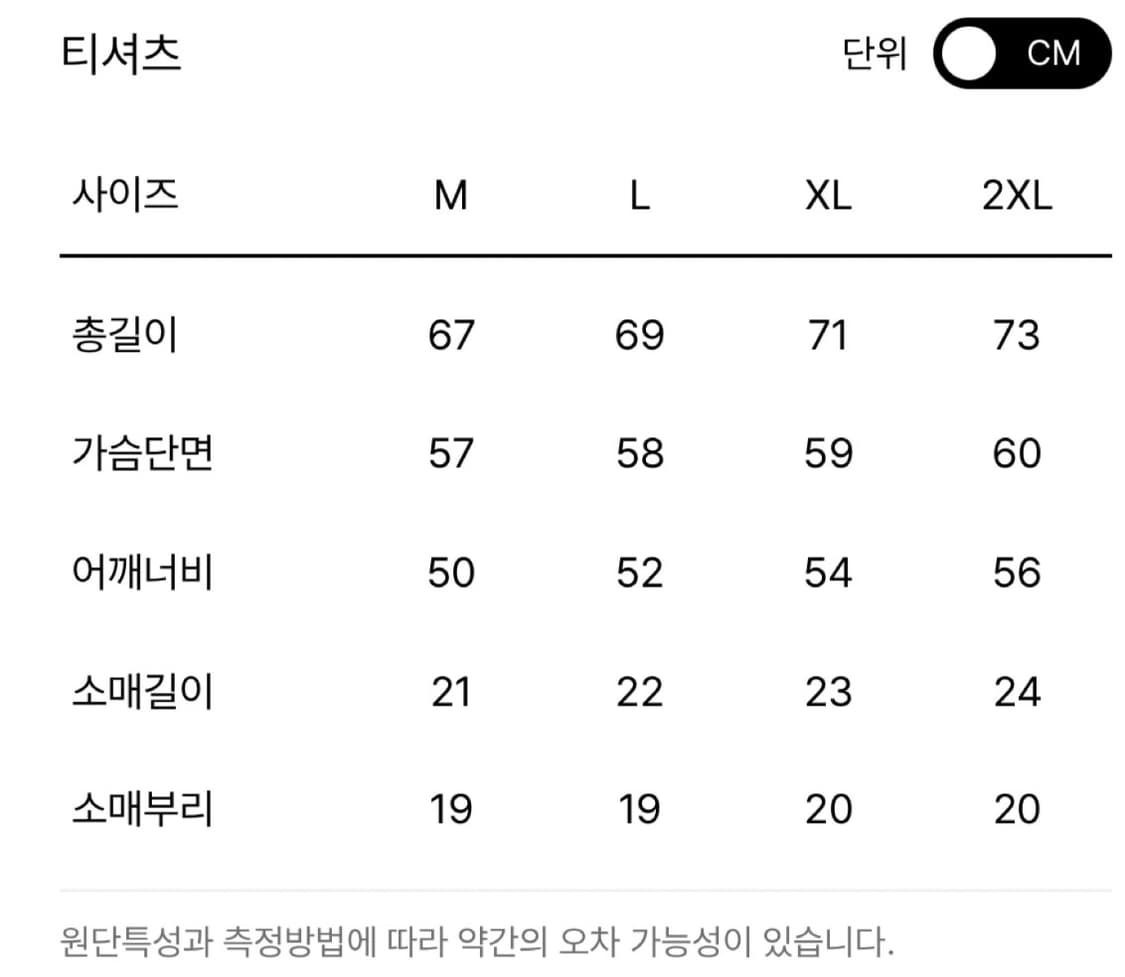갤러리디파트먼트 반팔 티셔츠(제니착용) M 상품이미지7